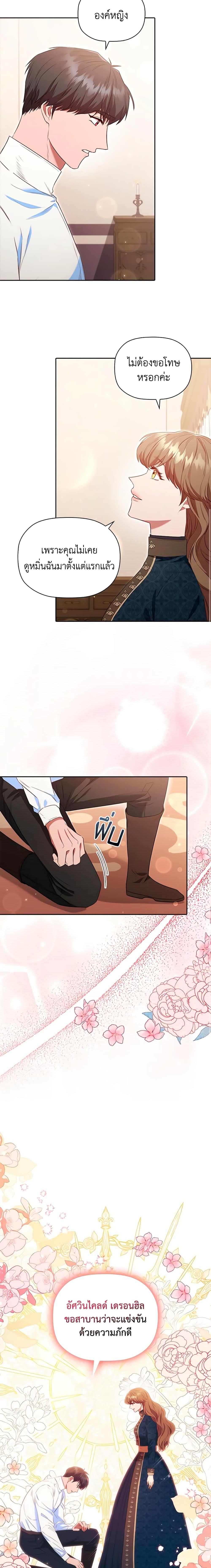 Manga-lc-com อ่านมังงะ อ่านการ์ตูน ออนไลน์ ฟรี An Extra In The Family Is The First To Be Abandoned ตอนที่ 1 2 3 4 5 6 7 8 9 10 11 12 13 14 ฟรี ไม่มีโฆษณา Manga-lc - อ่าน มังงะ อ่าน การ์ตูน ออนไลน์ อ่านมังงะ ฟรี