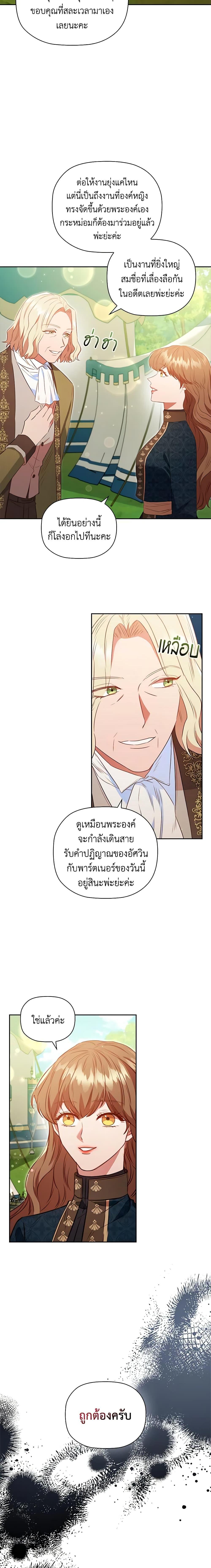 Manga-lc-com อ่านมังงะ อ่านการ์ตูน ออนไลน์ ฟรี An Extra In The Family Is The First To Be Abandoned ตอนที่ 1 2 3 4 5 6 7 8 9 10 11 12 13 14 ฟรี ไม่มีโฆษณา Manga-lc - อ่าน มังงะ อ่าน การ์ตูน ออนไลน์ อ่านมังงะ ฟรี