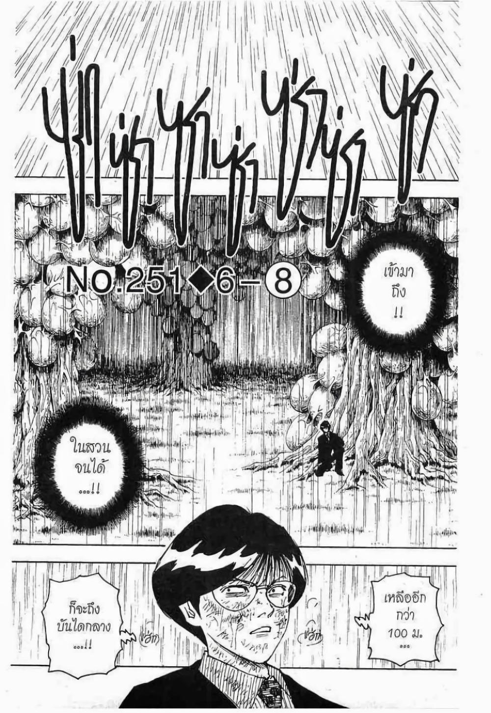 Manga-lc-com อ่านมังงะ อ่านการ์ตูน ออนไลน์ ฟรี Hunter X Hunter ตอนที่ 1 2 3 4 5 6 7 8 9 10 11 12 13 14 ฟรี ไม่มีโฆษณา Manga-lc - อ่าน มังงะ อ่าน การ์ตูน ออนไลน์ อ่านมังงะ ฟรี