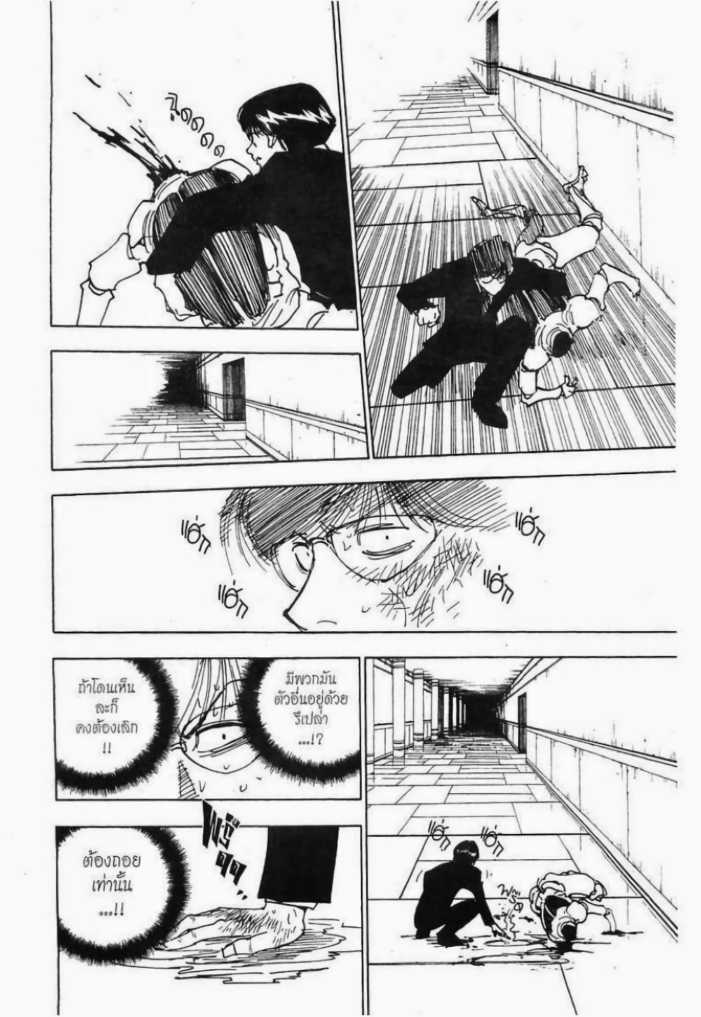 Manga-lc-com อ่านมังงะ อ่านการ์ตูน ออนไลน์ ฟรี Hunter X Hunter ตอนที่ 1 2 3 4 5 6 7 8 9 10 11 12 13 14 ฟรี ไม่มีโฆษณา Manga-lc - อ่าน มังงะ อ่าน การ์ตูน ออนไลน์ อ่านมังงะ ฟรี