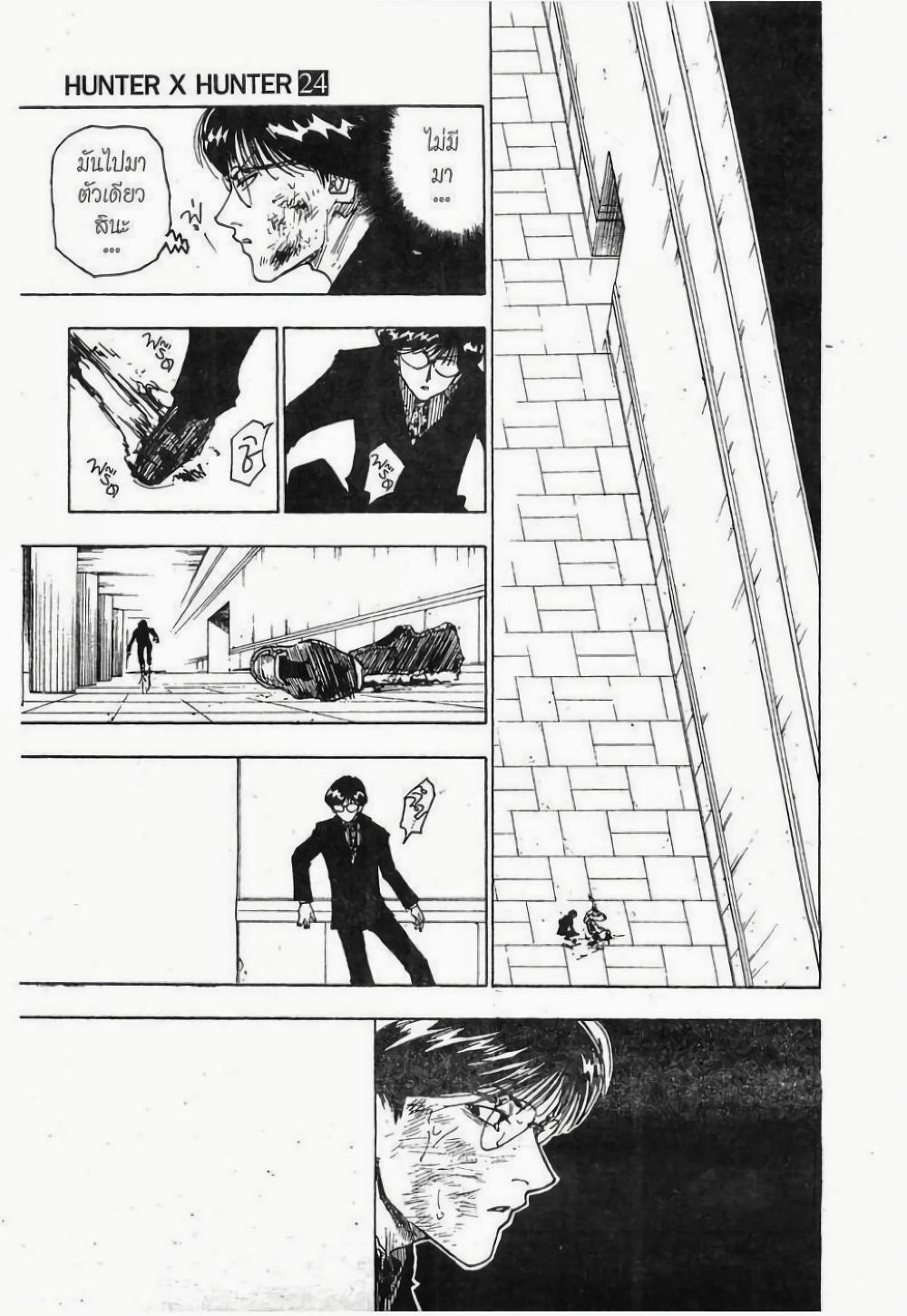 Manga-lc-com อ่านมังงะ อ่านการ์ตูน ออนไลน์ ฟรี Hunter X Hunter ตอนที่ 1 2 3 4 5 6 7 8 9 10 11 12 13 14 ฟรี ไม่มีโฆษณา Manga-lc - อ่าน มังงะ อ่าน การ์ตูน ออนไลน์ อ่านมังงะ ฟรี