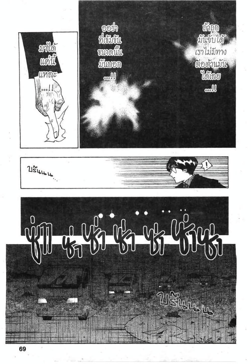 Manga-lc-com อ่านมังงะ อ่านการ์ตูน ออนไลน์ ฟรี Hunter X Hunter ตอนที่ 1 2 3 4 5 6 7 8 9 10 11 12 13 14 ฟรี ไม่มีโฆษณา Manga-lc - อ่าน มังงะ อ่าน การ์ตูน ออนไลน์ อ่านมังงะ ฟรี