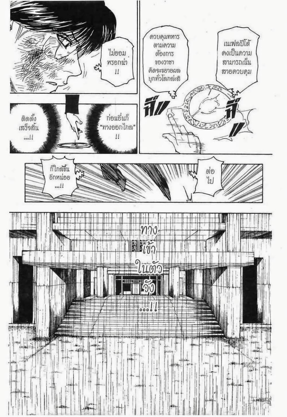 Manga-lc-com อ่านมังงะ อ่านการ์ตูน ออนไลน์ ฟรี Hunter X Hunter ตอนที่ 1 2 3 4 5 6 7 8 9 10 11 12 13 14 ฟรี ไม่มีโฆษณา Manga-lc - อ่าน มังงะ อ่าน การ์ตูน ออนไลน์ อ่านมังงะ ฟรี