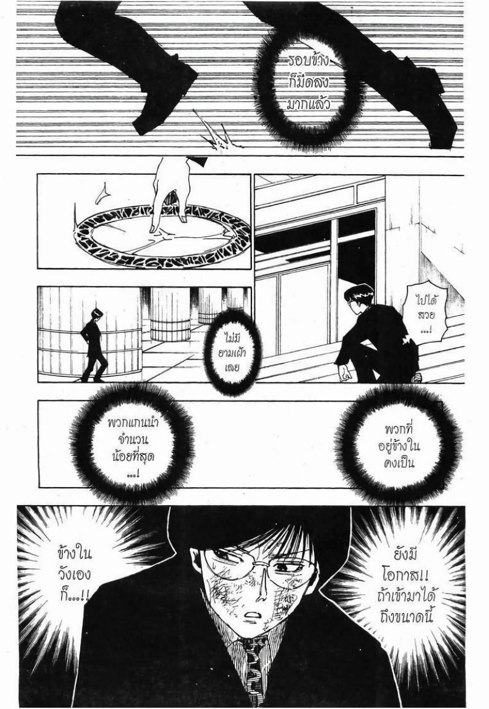 Manga-lc-com อ่านมังงะ อ่านการ์ตูน ออนไลน์ ฟรี Hunter X Hunter ตอนที่ 1 2 3 4 5 6 7 8 9 10 11 12 13 14 ฟรี ไม่มีโฆษณา Manga-lc - อ่าน มังงะ อ่าน การ์ตูน ออนไลน์ อ่านมังงะ ฟรี