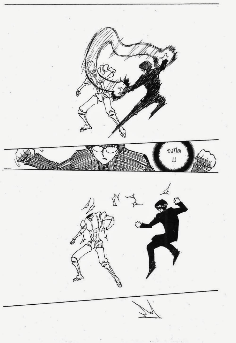 Manga-lc-com อ่านมังงะ อ่านการ์ตูน ออนไลน์ ฟรี Hunter X Hunter ตอนที่ 1 2 3 4 5 6 7 8 9 10 11 12 13 14 ฟรี ไม่มีโฆษณา Manga-lc - อ่าน มังงะ อ่าน การ์ตูน ออนไลน์ อ่านมังงะ ฟรี