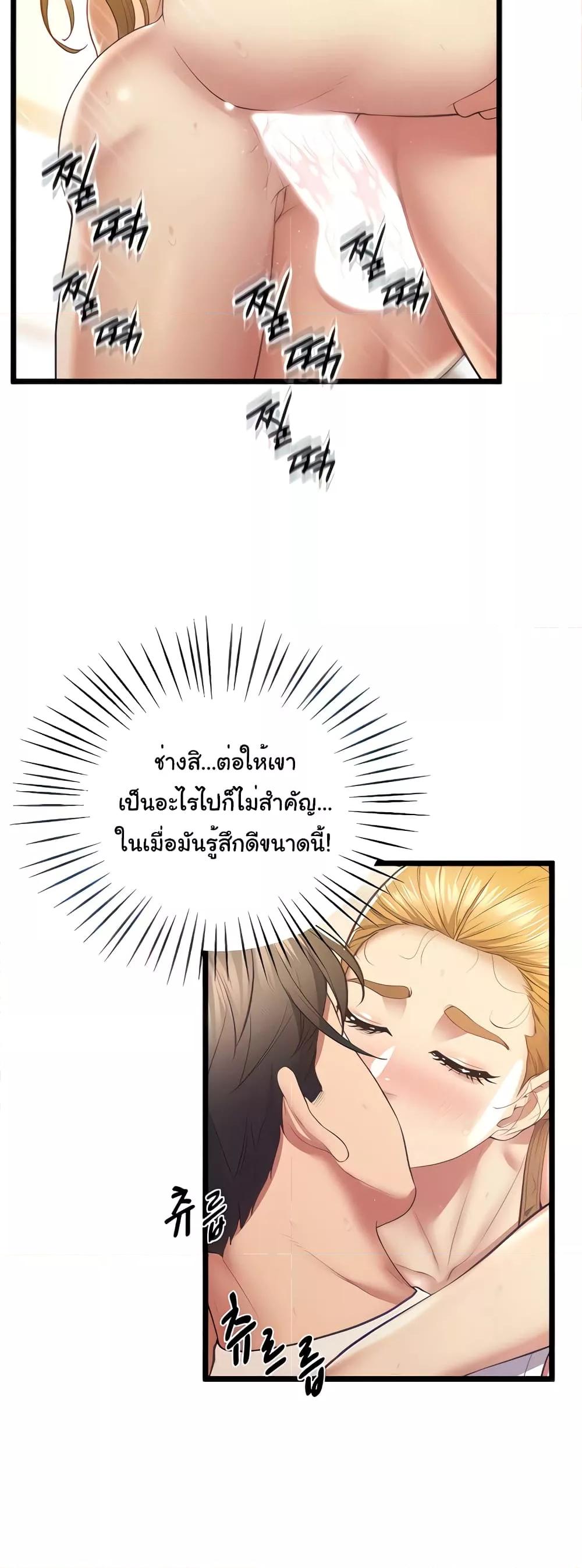 Doujin-Lc- อ่าน โดจิน มังฮวา เกาหลี ญี่ปุ่น จีน แปลไทย Absolute Smartwatch ตอนที่ 1 2 3 4 5 6 7 8 9 10 11 12 13 14 ฟรี ไม่มีโฆษณา อ่าน โดจิน Manhwa เกาหลี ญี่ปุ่น จีน เรามีครบ คัดมาให้เน้นๆ โดจิน 18+ รับประกันความฟินโดย  Doujin Lc