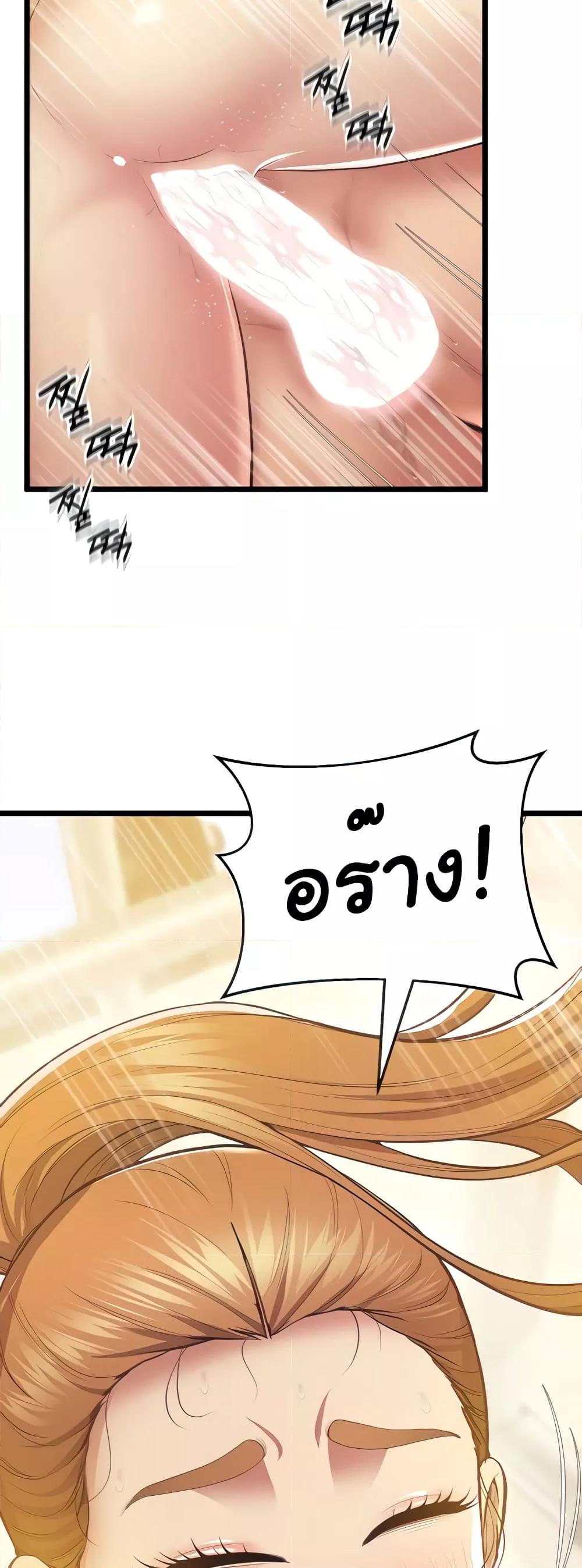 Doujin-Lc- อ่าน โดจิน มังฮวา เกาหลี ญี่ปุ่น จีน แปลไทย Absolute Smartwatch ตอนที่ 1 2 3 4 5 6 7 8 9 10 11 12 13 14 ฟรี ไม่มีโฆษณา อ่าน โดจิน Manhwa เกาหลี ญี่ปุ่น จีน เรามีครบ คัดมาให้เน้นๆ โดจิน 18+ รับประกันความฟินโดย  Doujin Lc