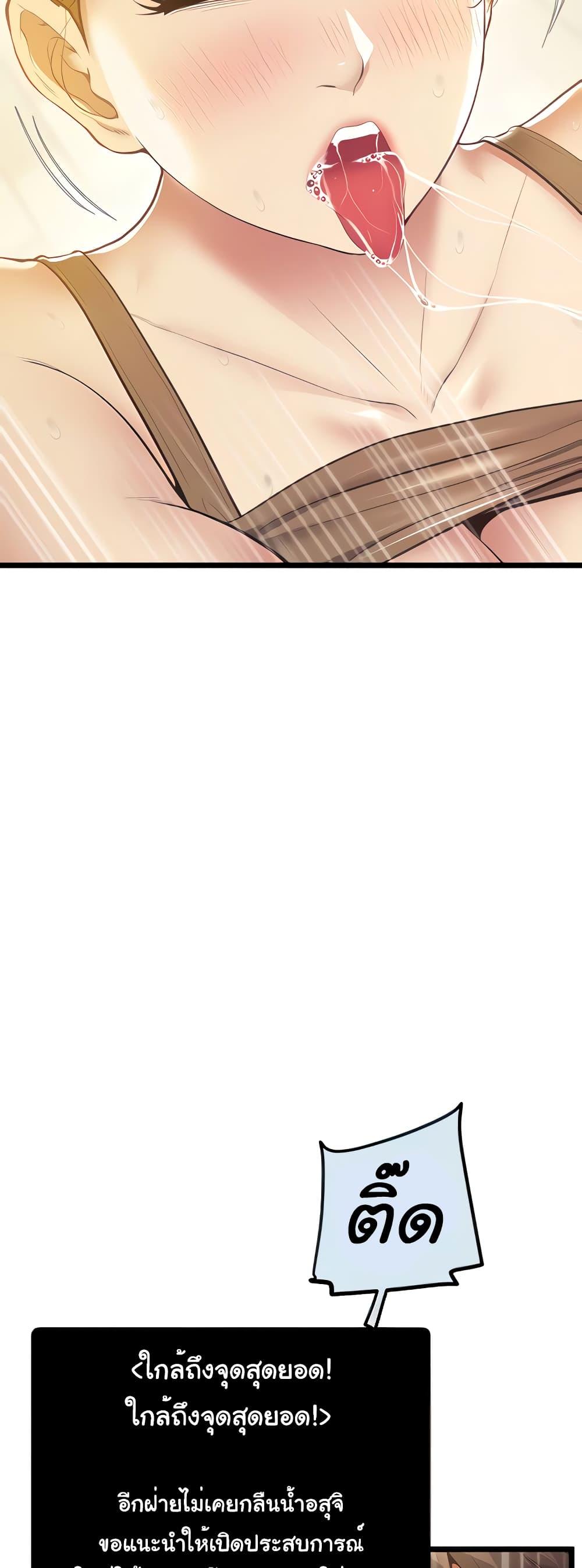 Doujin-Lc- อ่าน โดจิน มังฮวา เกาหลี ญี่ปุ่น จีน แปลไทย Absolute Smartwatch ตอนที่ 1 2 3 4 5 6 7 8 9 10 11 12 13 14 ฟรี ไม่มีโฆษณา อ่าน โดจิน Manhwa เกาหลี ญี่ปุ่น จีน เรามีครบ คัดมาให้เน้นๆ โดจิน 18+ รับประกันความฟินโดย  Doujin Lc