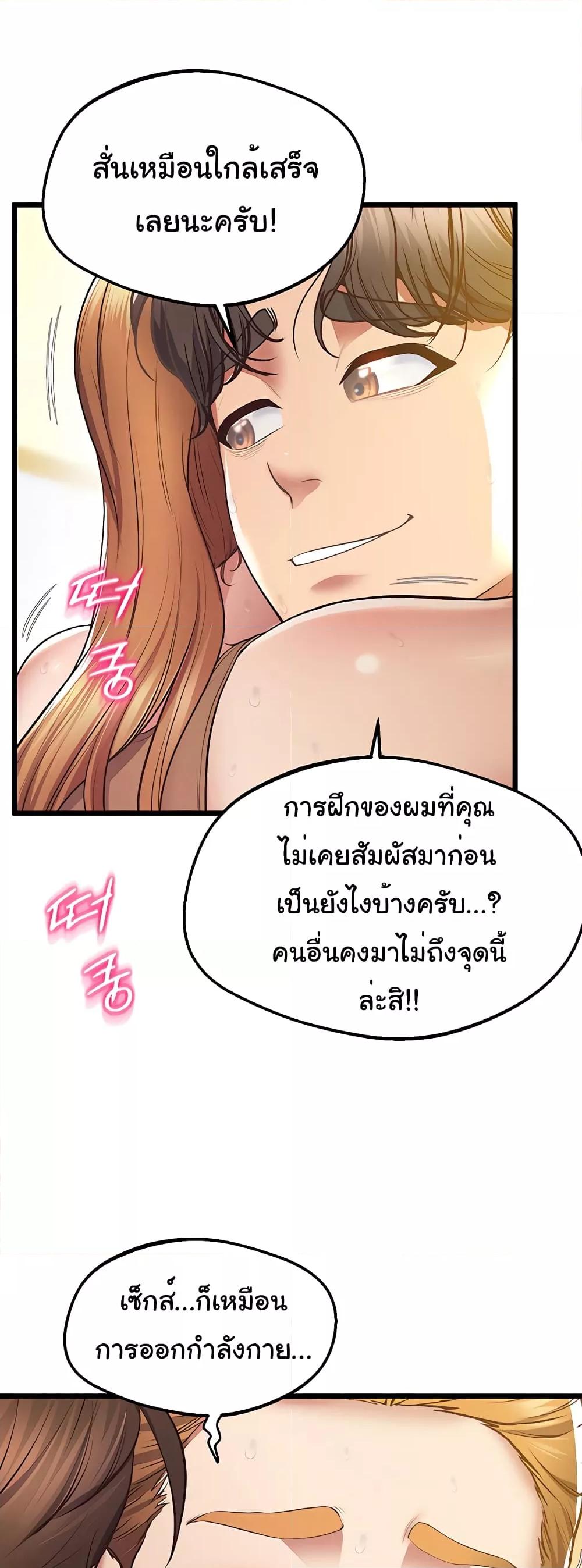Doujin-Lc- อ่าน โดจิน มังฮวา เกาหลี ญี่ปุ่น จีน แปลไทย Absolute Smartwatch ตอนที่ 1 2 3 4 5 6 7 8 9 10 11 12 13 14 ฟรี ไม่มีโฆษณา อ่าน โดจิน Manhwa เกาหลี ญี่ปุ่น จีน เรามีครบ คัดมาให้เน้นๆ โดจิน 18+ รับประกันความฟินโดย  Doujin Lc