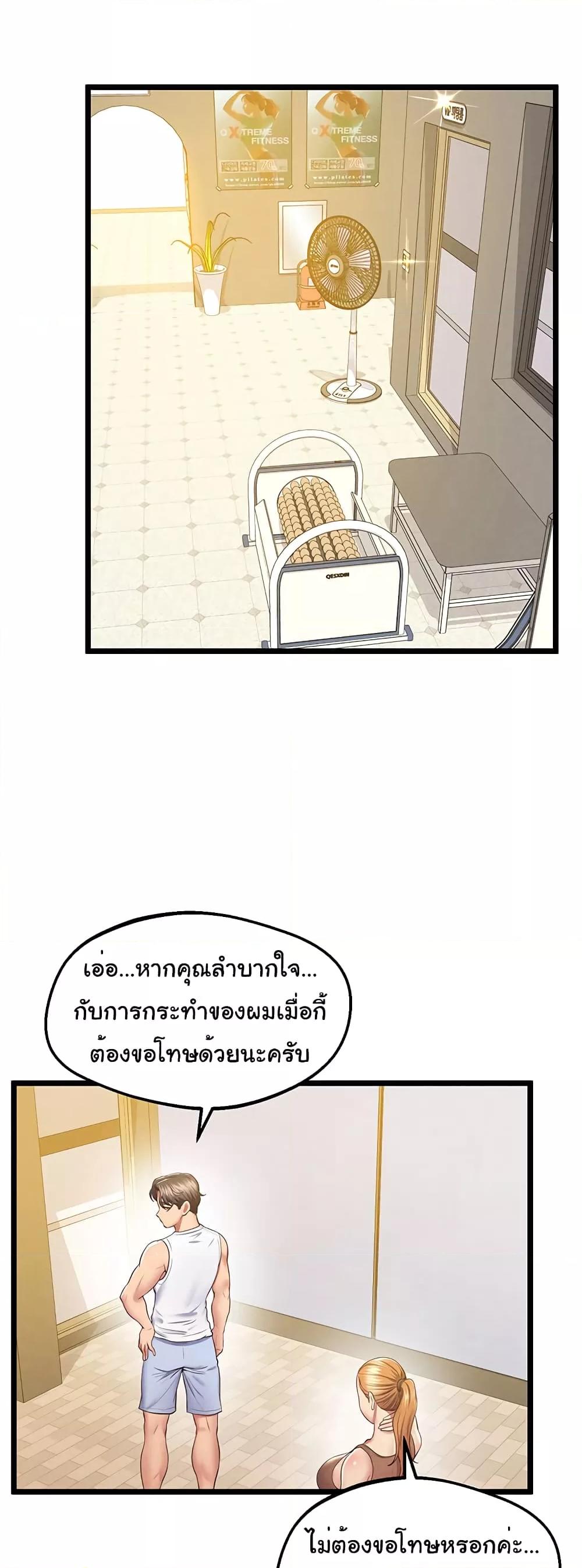 Doujin-Lc- อ่าน โดจิน มังฮวา เกาหลี ญี่ปุ่น จีน แปลไทย Absolute Smartwatch ตอนที่ 1 2 3 4 5 6 7 8 9 10 11 12 13 14 ฟรี ไม่มีโฆษณา อ่าน โดจิน Manhwa เกาหลี ญี่ปุ่น จีน เรามีครบ คัดมาให้เน้นๆ โดจิน 18+ รับประกันความฟินโดย  Doujin Lc