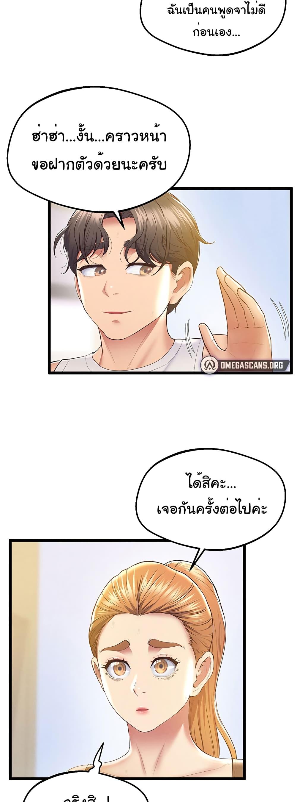 Doujin-Lc- อ่าน โดจิน มังฮวา เกาหลี ญี่ปุ่น จีน แปลไทย Absolute Smartwatch ตอนที่ 1 2 3 4 5 6 7 8 9 10 11 12 13 14 ฟรี ไม่มีโฆษณา อ่าน โดจิน Manhwa เกาหลี ญี่ปุ่น จีน เรามีครบ คัดมาให้เน้นๆ โดจิน 18+ รับประกันความฟินโดย  Doujin Lc