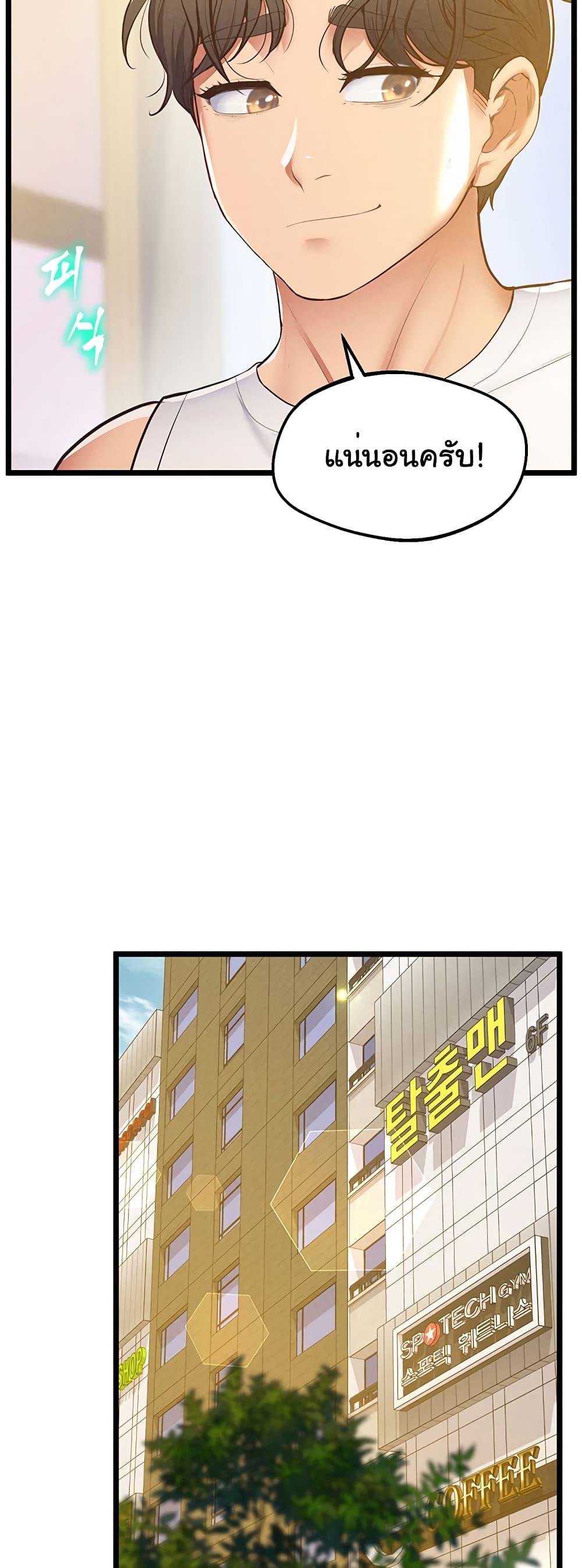 Doujin-Lc- อ่าน โดจิน มังฮวา เกาหลี ญี่ปุ่น จีน แปลไทย Absolute Smartwatch ตอนที่ 1 2 3 4 5 6 7 8 9 10 11 12 13 14 ฟรี ไม่มีโฆษณา อ่าน โดจิน Manhwa เกาหลี ญี่ปุ่น จีน เรามีครบ คัดมาให้เน้นๆ โดจิน 18+ รับประกันความฟินโดย  Doujin Lc