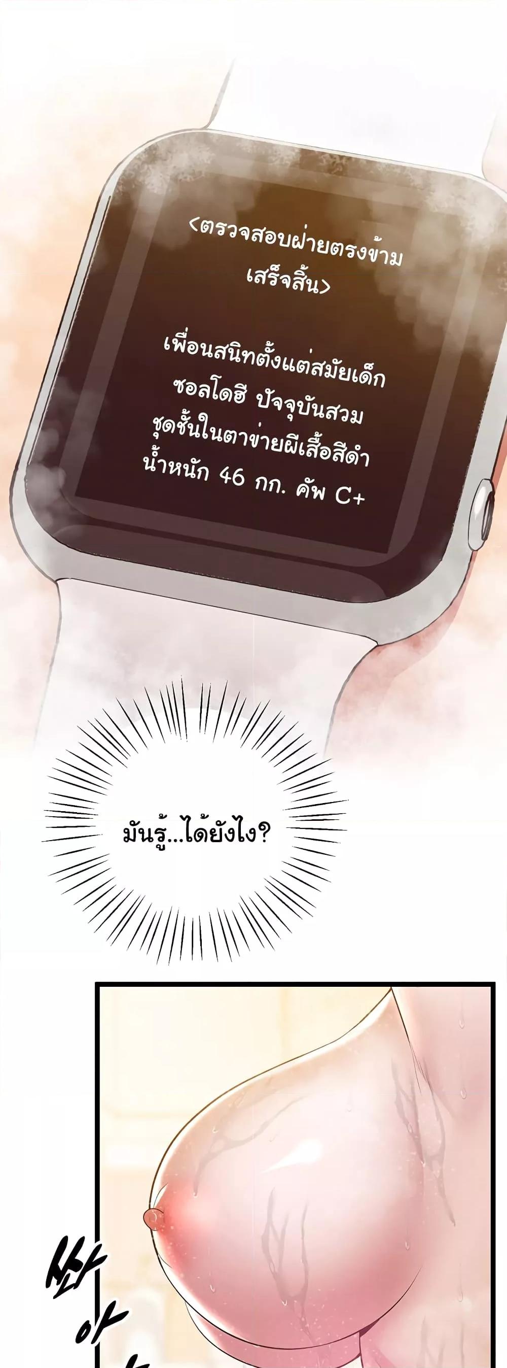 Doujin-Lc- อ่าน โดจิน มังฮวา เกาหลี ญี่ปุ่น จีน แปลไทย Absolute Smartwatch ตอนที่ 1 2 3 4 5 6 7 8 9 10 11 12 13 14 ฟรี ไม่มีโฆษณา อ่าน โดจิน Manhwa เกาหลี ญี่ปุ่น จีน เรามีครบ คัดมาให้เน้นๆ โดจิน 18+ รับประกันความฟินโดย  Doujin Lc