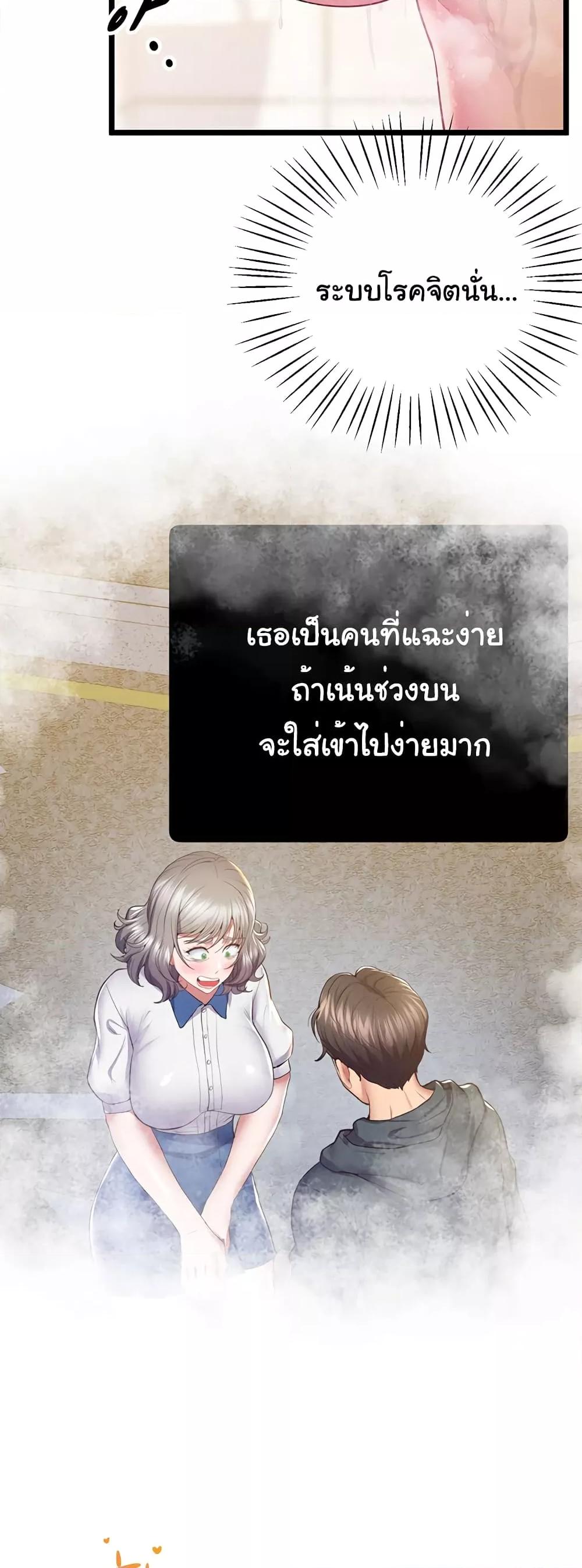 Doujin-Lc- อ่าน โดจิน มังฮวา เกาหลี ญี่ปุ่น จีน แปลไทย Absolute Smartwatch ตอนที่ 1 2 3 4 5 6 7 8 9 10 11 12 13 14 ฟรี ไม่มีโฆษณา อ่าน โดจิน Manhwa เกาหลี ญี่ปุ่น จีน เรามีครบ คัดมาให้เน้นๆ โดจิน 18+ รับประกันความฟินโดย  Doujin Lc
