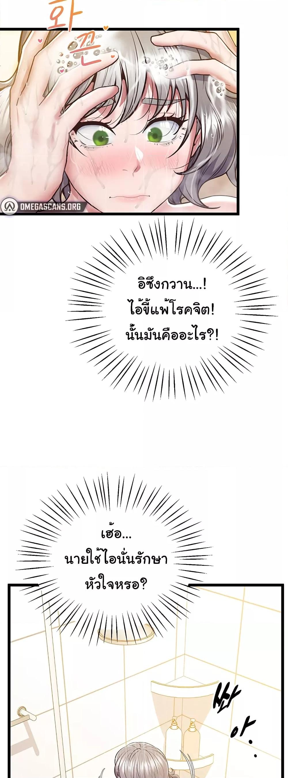 Doujin-Lc- อ่าน โดจิน มังฮวา เกาหลี ญี่ปุ่น จีน แปลไทย Absolute Smartwatch ตอนที่ 1 2 3 4 5 6 7 8 9 10 11 12 13 14 ฟรี ไม่มีโฆษณา อ่าน โดจิน Manhwa เกาหลี ญี่ปุ่น จีน เรามีครบ คัดมาให้เน้นๆ โดจิน 18+ รับประกันความฟินโดย  Doujin Lc