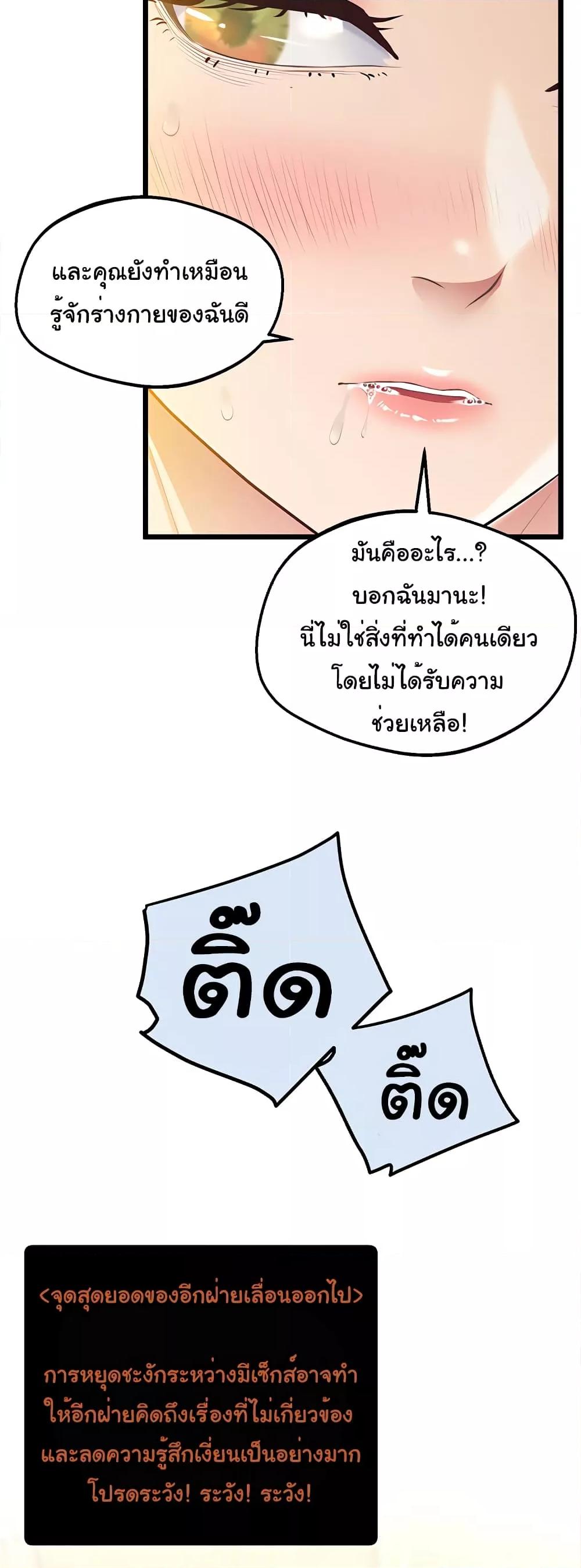 Doujin-Lc- อ่าน โดจิน มังฮวา เกาหลี ญี่ปุ่น จีน แปลไทย Absolute Smartwatch ตอนที่ 1 2 3 4 5 6 7 8 9 10 11 12 13 14 ฟรี ไม่มีโฆษณา อ่าน โดจิน Manhwa เกาหลี ญี่ปุ่น จีน เรามีครบ คัดมาให้เน้นๆ โดจิน 18+ รับประกันความฟินโดย  Doujin Lc
