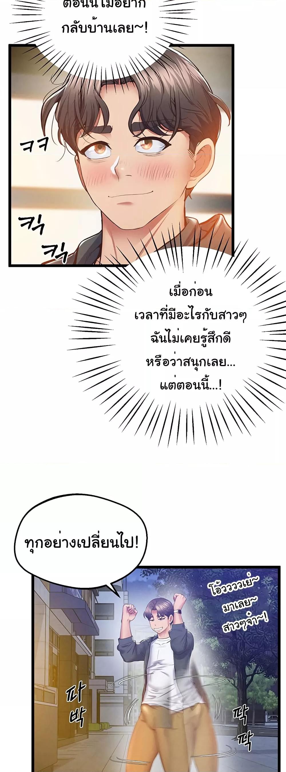 Doujin-Lc- อ่าน โดจิน มังฮวา เกาหลี ญี่ปุ่น จีน แปลไทย Absolute Smartwatch ตอนที่ 1 2 3 4 5 6 7 8 9 10 11 12 13 14 ฟรี ไม่มีโฆษณา อ่าน โดจิน Manhwa เกาหลี ญี่ปุ่น จีน เรามีครบ คัดมาให้เน้นๆ โดจิน 18+ รับประกันความฟินโดย  Doujin Lc