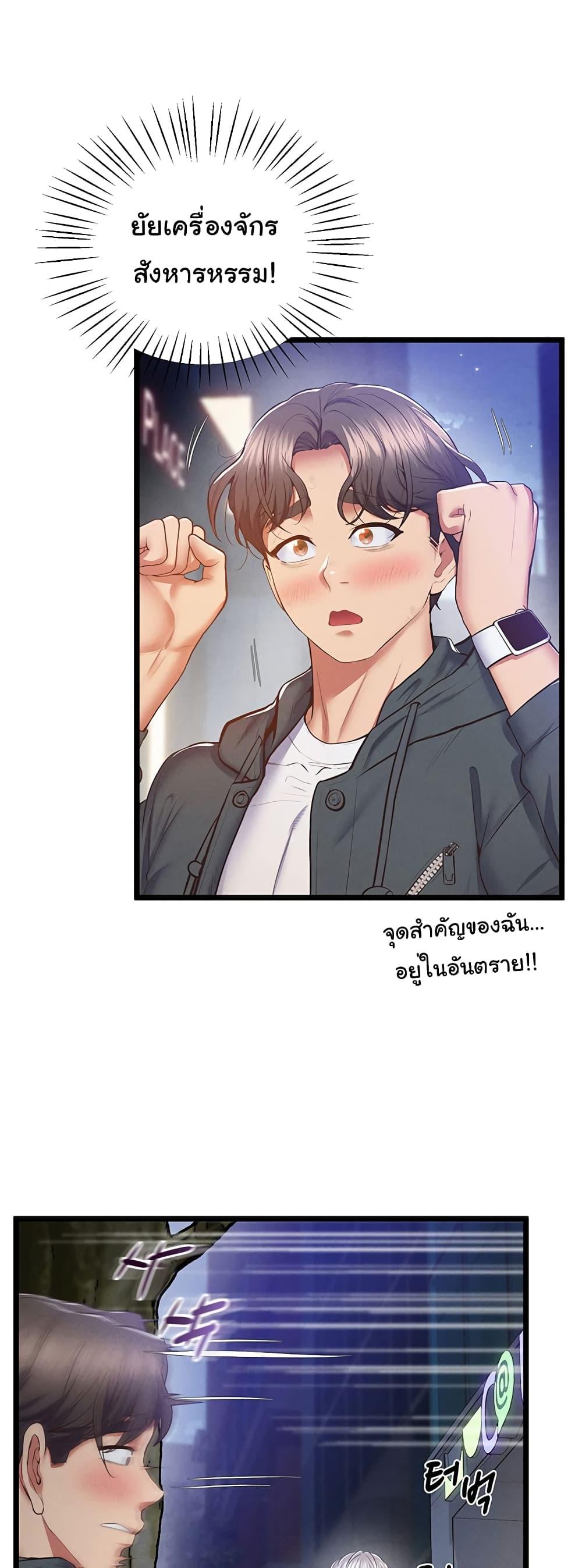 Doujin-Lc- อ่าน โดจิน มังฮวา เกาหลี ญี่ปุ่น จีน แปลไทย Absolute Smartwatch ตอนที่ 1 2 3 4 5 6 7 8 9 10 11 12 13 14 ฟรี ไม่มีโฆษณา อ่าน โดจิน Manhwa เกาหลี ญี่ปุ่น จีน เรามีครบ คัดมาให้เน้นๆ โดจิน 18+ รับประกันความฟินโดย  Doujin Lc