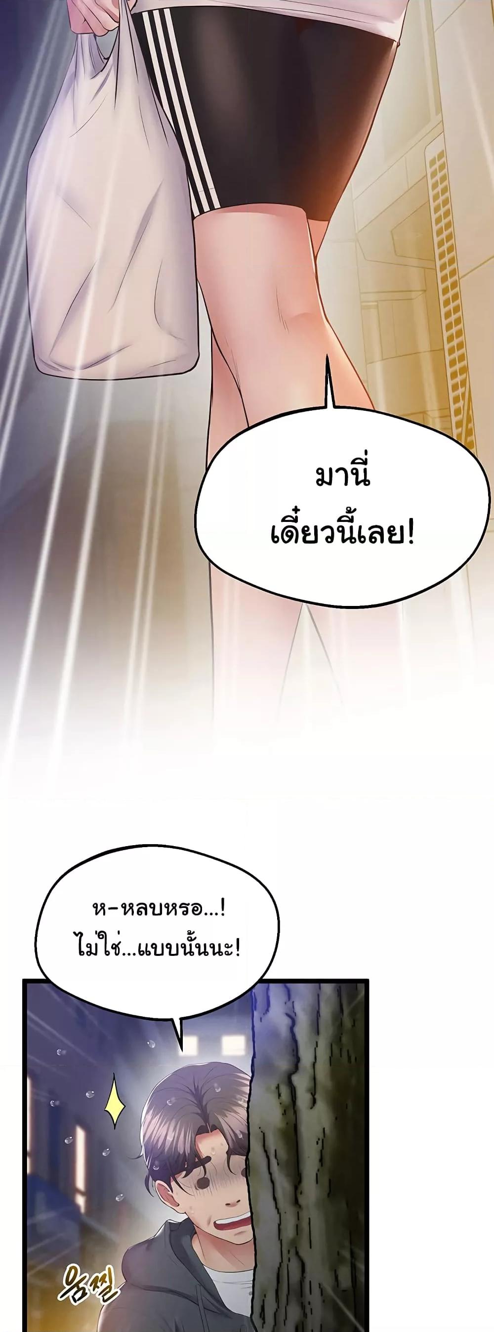 Doujin-Lc- อ่าน โดจิน มังฮวา เกาหลี ญี่ปุ่น จีน แปลไทย Absolute Smartwatch ตอนที่ 1 2 3 4 5 6 7 8 9 10 11 12 13 14 ฟรี ไม่มีโฆษณา อ่าน โดจิน Manhwa เกาหลี ญี่ปุ่น จีน เรามีครบ คัดมาให้เน้นๆ โดจิน 18+ รับประกันความฟินโดย  Doujin Lc