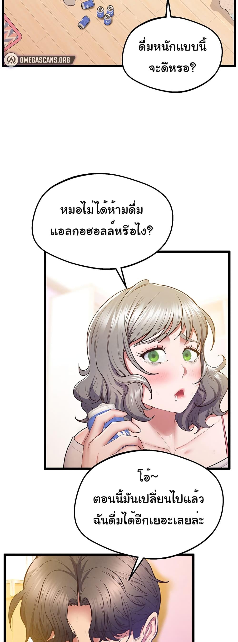 Doujin-Lc- อ่าน โดจิน มังฮวา เกาหลี ญี่ปุ่น จีน แปลไทย Absolute Smartwatch ตอนที่ 1 2 3 4 5 6 7 8 9 10 11 12 13 14 ฟรี ไม่มีโฆษณา อ่าน โดจิน Manhwa เกาหลี ญี่ปุ่น จีน เรามีครบ คัดมาให้เน้นๆ โดจิน 18+ รับประกันความฟินโดย  Doujin Lc