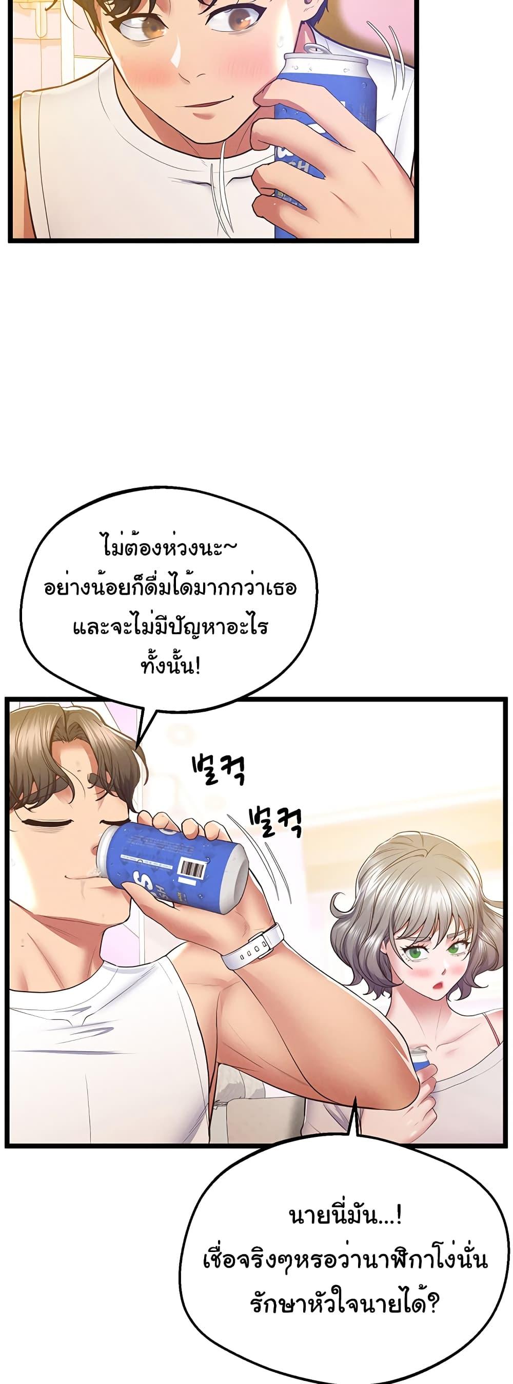 Doujin-Lc- อ่าน โดจิน มังฮวา เกาหลี ญี่ปุ่น จีน แปลไทย Absolute Smartwatch ตอนที่ 1 2 3 4 5 6 7 8 9 10 11 12 13 14 ฟรี ไม่มีโฆษณา อ่าน โดจิน Manhwa เกาหลี ญี่ปุ่น จีน เรามีครบ คัดมาให้เน้นๆ โดจิน 18+ รับประกันความฟินโดย  Doujin Lc