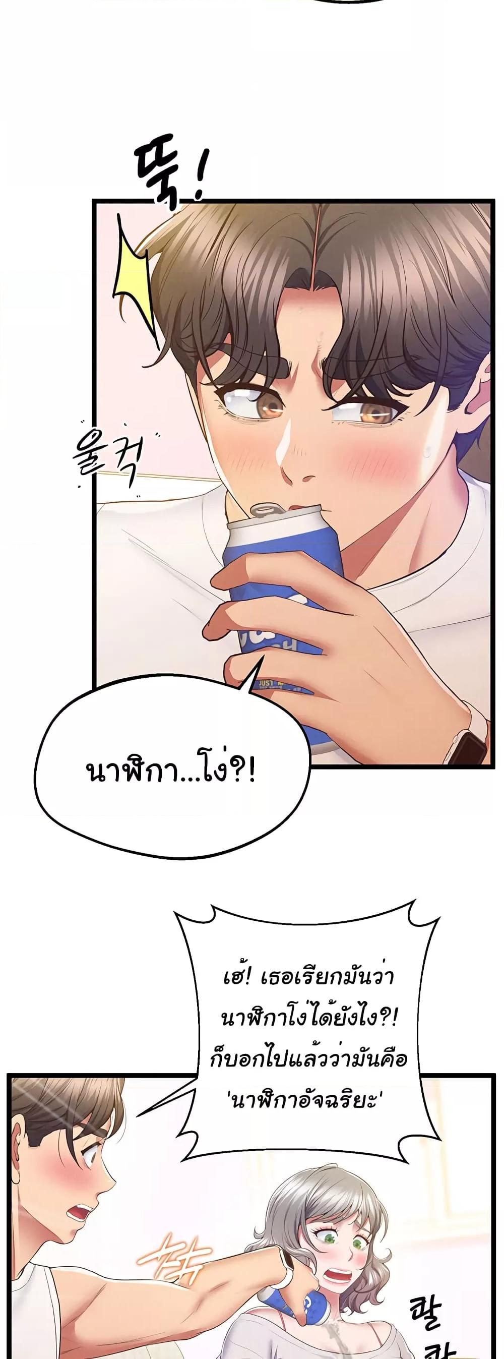 Doujin-Lc- อ่าน โดจิน มังฮวา เกาหลี ญี่ปุ่น จีน แปลไทย Absolute Smartwatch ตอนที่ 1 2 3 4 5 6 7 8 9 10 11 12 13 14 ฟรี ไม่มีโฆษณา อ่าน โดจิน Manhwa เกาหลี ญี่ปุ่น จีน เรามีครบ คัดมาให้เน้นๆ โดจิน 18+ รับประกันความฟินโดย  Doujin Lc
