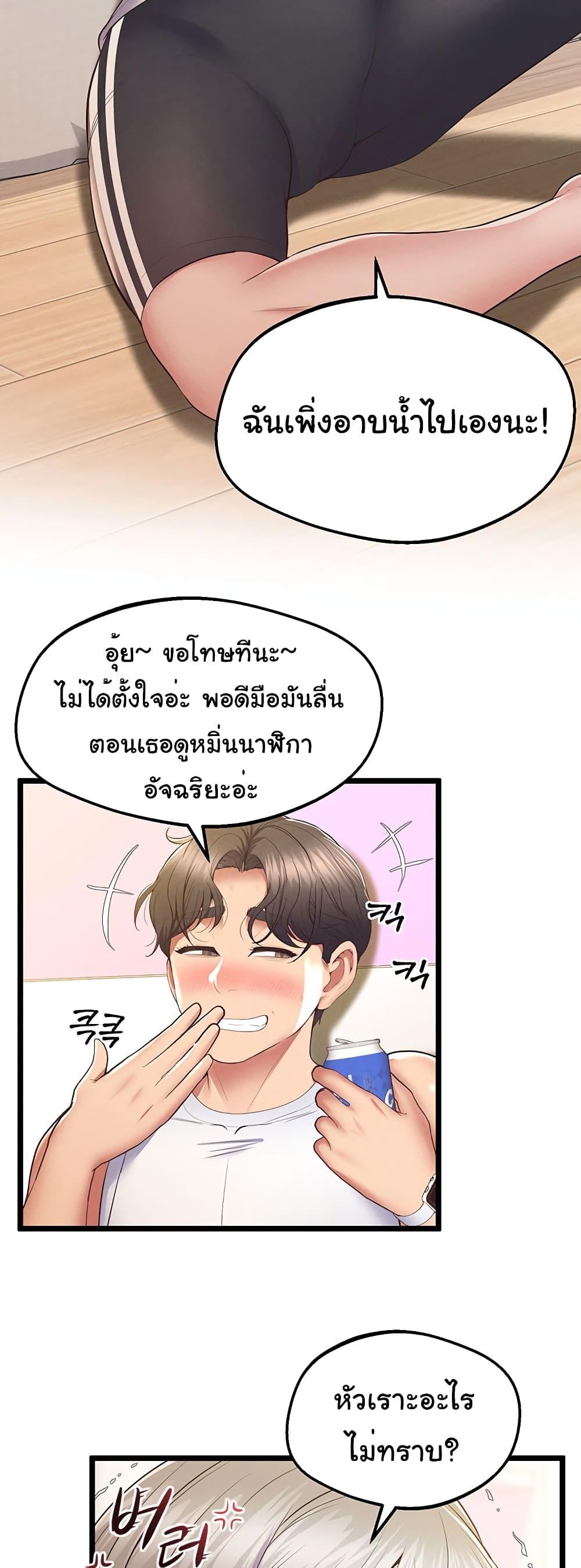 Doujin-Lc- อ่าน โดจิน มังฮวา เกาหลี ญี่ปุ่น จีน แปลไทย Absolute Smartwatch ตอนที่ 1 2 3 4 5 6 7 8 9 10 11 12 13 14 ฟรี ไม่มีโฆษณา อ่าน โดจิน Manhwa เกาหลี ญี่ปุ่น จีน เรามีครบ คัดมาให้เน้นๆ โดจิน 18+ รับประกันความฟินโดย  Doujin Lc