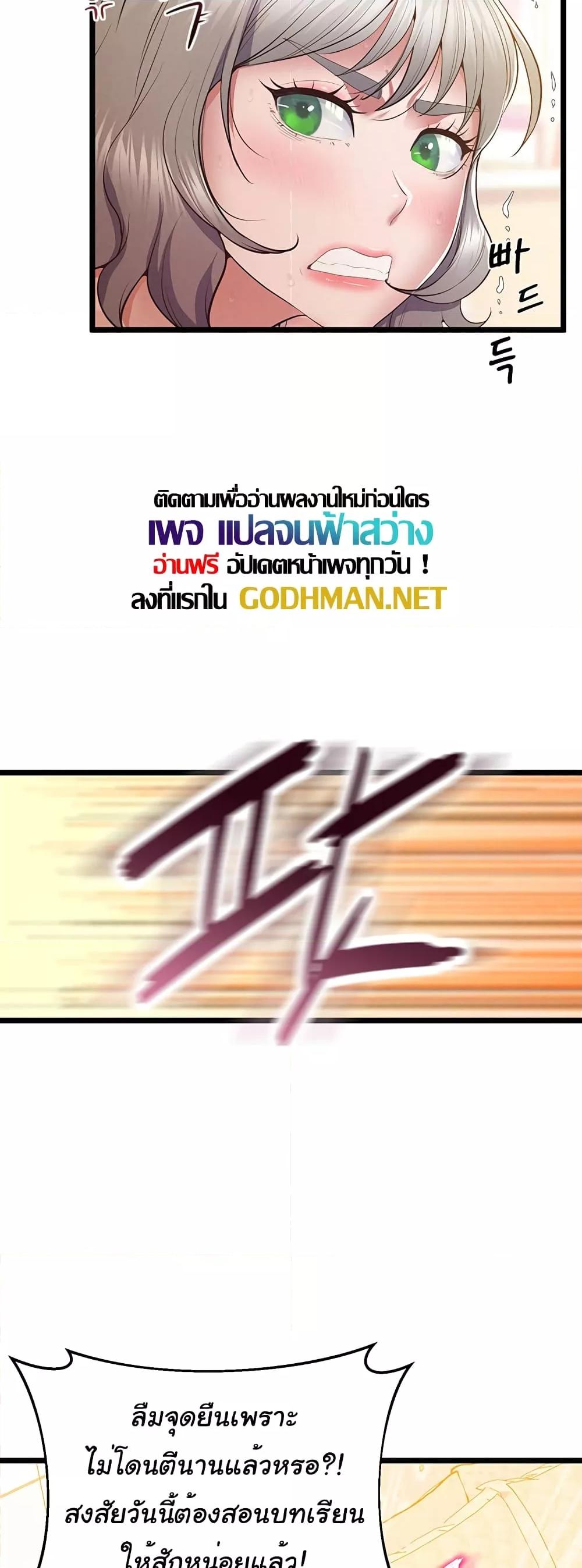 Doujin-Lc- อ่าน โดจิน มังฮวา เกาหลี ญี่ปุ่น จีน แปลไทย Absolute Smartwatch ตอนที่ 1 2 3 4 5 6 7 8 9 10 11 12 13 14 ฟรี ไม่มีโฆษณา อ่าน โดจิน Manhwa เกาหลี ญี่ปุ่น จีน เรามีครบ คัดมาให้เน้นๆ โดจิน 18+ รับประกันความฟินโดย  Doujin Lc