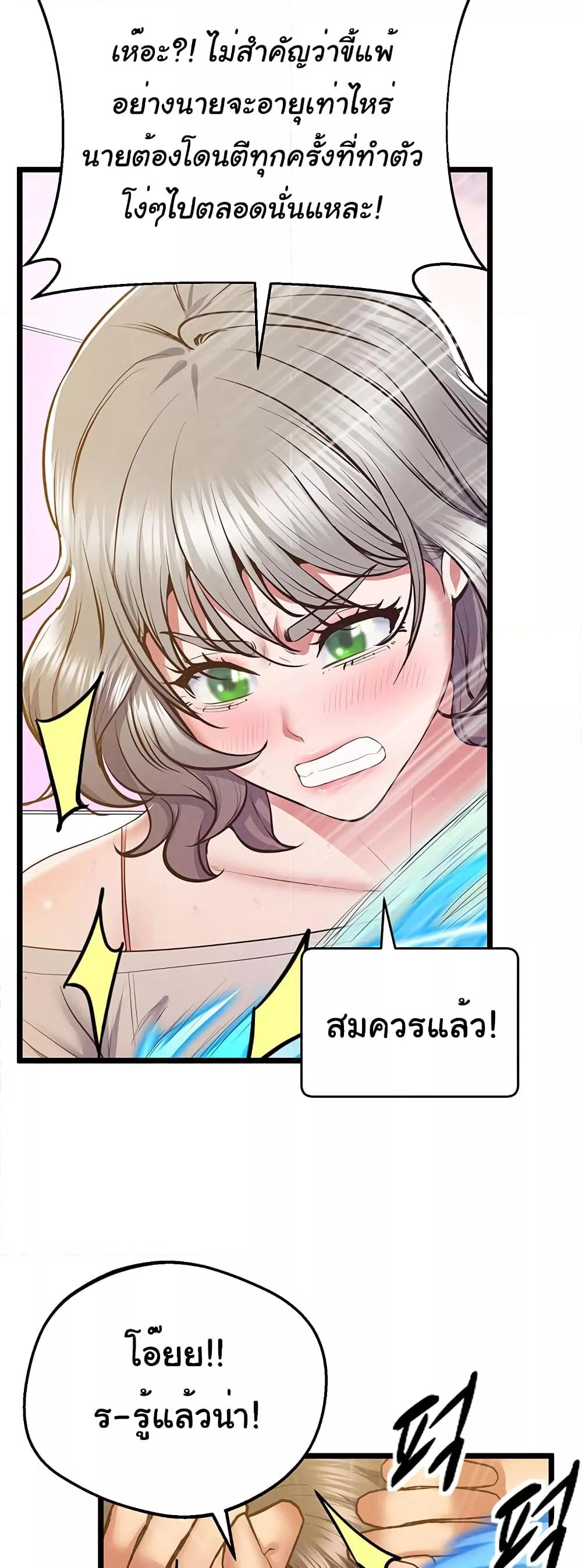 Doujin-Lc- อ่าน โดจิน มังฮวา เกาหลี ญี่ปุ่น จีน แปลไทย Absolute Smartwatch ตอนที่ 1 2 3 4 5 6 7 8 9 10 11 12 13 14 ฟรี ไม่มีโฆษณา อ่าน โดจิน Manhwa เกาหลี ญี่ปุ่น จีน เรามีครบ คัดมาให้เน้นๆ โดจิน 18+ รับประกันความฟินโดย  Doujin Lc