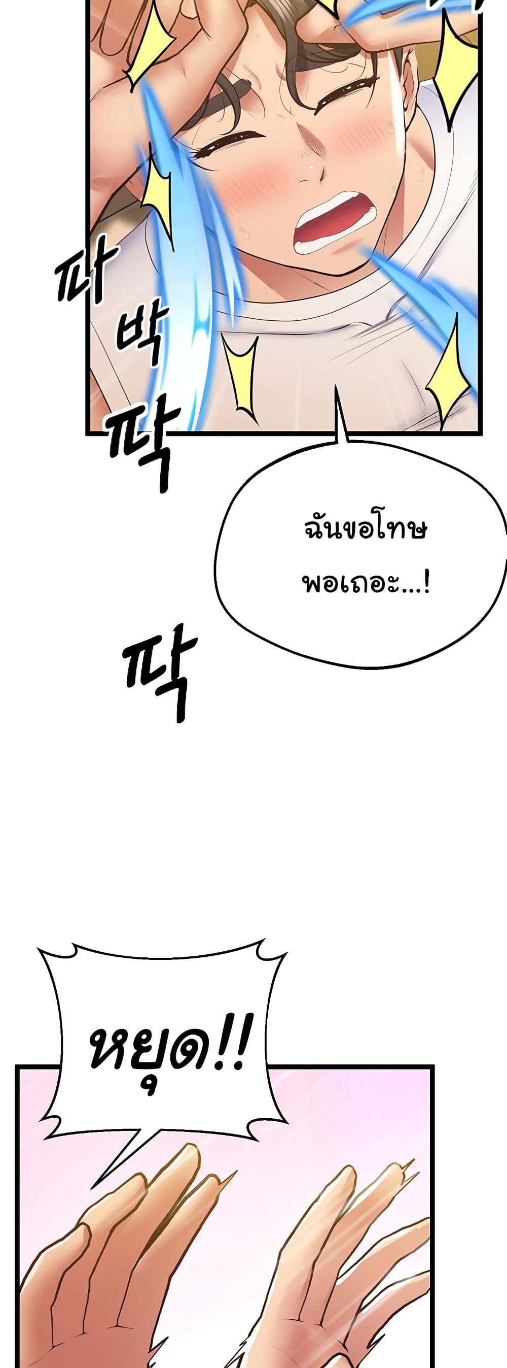 Doujin-Lc- อ่าน โดจิน มังฮวา เกาหลี ญี่ปุ่น จีน แปลไทย Absolute Smartwatch ตอนที่ 1 2 3 4 5 6 7 8 9 10 11 12 13 14 ฟรี ไม่มีโฆษณา อ่าน โดจิน Manhwa เกาหลี ญี่ปุ่น จีน เรามีครบ คัดมาให้เน้นๆ โดจิน 18+ รับประกันความฟินโดย  Doujin Lc