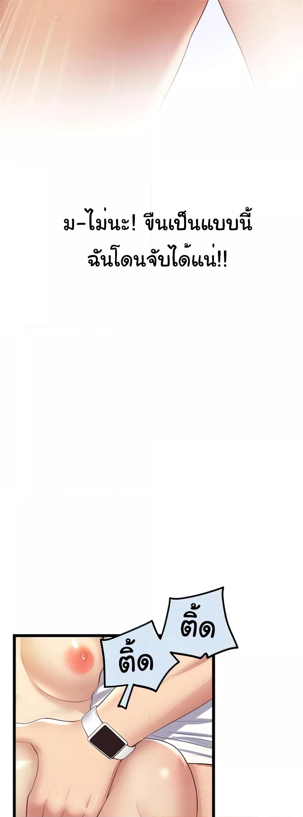 Doujin-Lc- อ่าน โดจิน มังฮวา เกาหลี ญี่ปุ่น จีน แปลไทย Absolute Smartwatch ตอนที่ 1 2 3 4 5 6 7 8 9 10 11 12 13 14 ฟรี ไม่มีโฆษณา อ่าน โดจิน Manhwa เกาหลี ญี่ปุ่น จีน เรามีครบ คัดมาให้เน้นๆ โดจิน 18+ รับประกันความฟินโดย  Doujin Lc