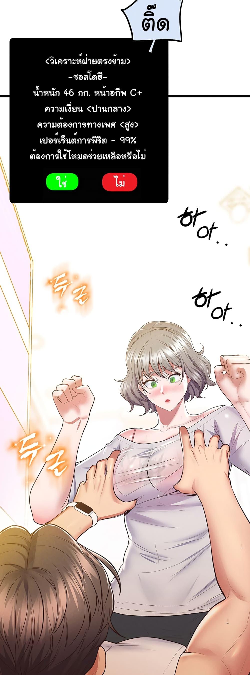Doujin-Lc- อ่าน โดจิน มังฮวา เกาหลี ญี่ปุ่น จีน แปลไทย Absolute Smartwatch ตอนที่ 1 2 3 4 5 6 7 8 9 10 11 12 13 14 ฟรี ไม่มีโฆษณา อ่าน โดจิน Manhwa เกาหลี ญี่ปุ่น จีน เรามีครบ คัดมาให้เน้นๆ โดจิน 18+ รับประกันความฟินโดย  Doujin Lc