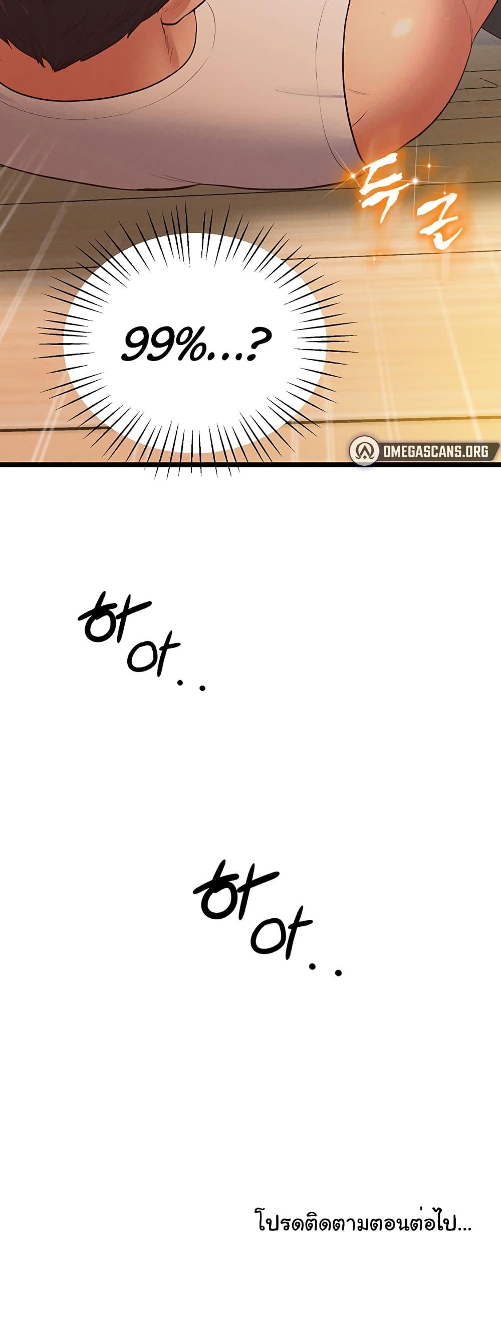 Doujin-Lc- อ่าน โดจิน มังฮวา เกาหลี ญี่ปุ่น จีน แปลไทย Absolute Smartwatch ตอนที่ 1 2 3 4 5 6 7 8 9 10 11 12 13 14 ฟรี ไม่มีโฆษณา อ่าน โดจิน Manhwa เกาหลี ญี่ปุ่น จีน เรามีครบ คัดมาให้เน้นๆ โดจิน 18+ รับประกันความฟินโดย  Doujin Lc