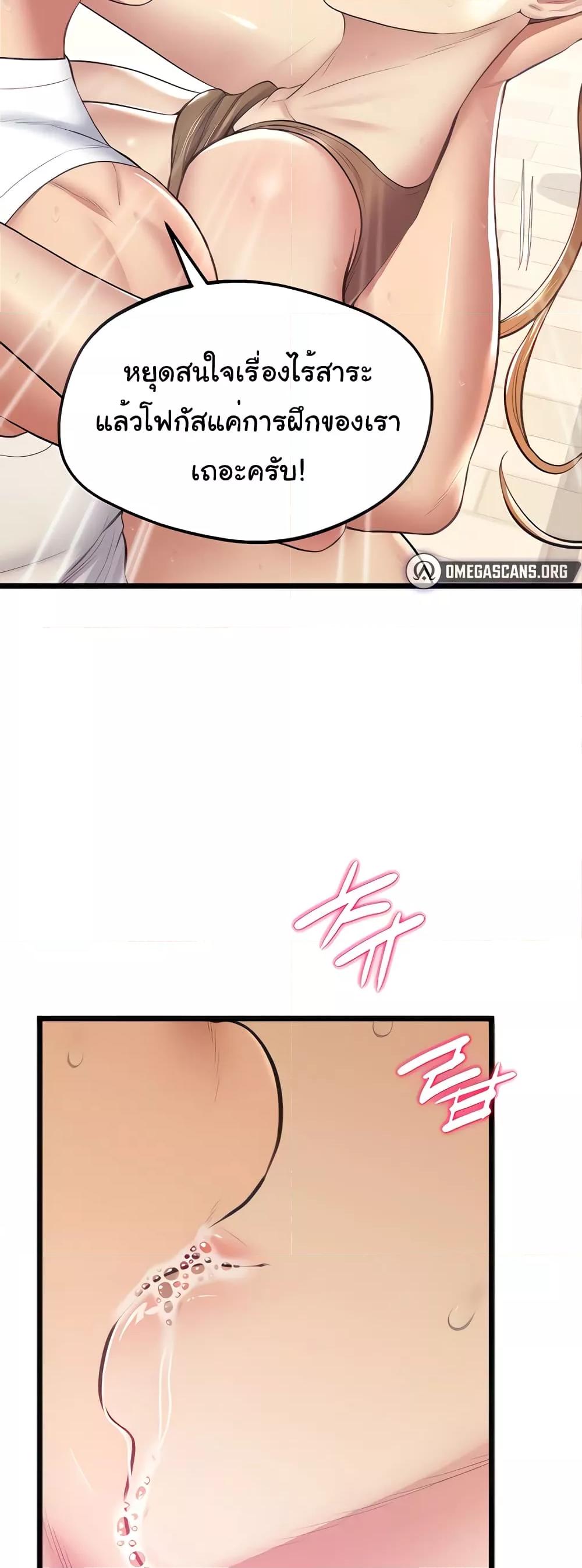 Doujin-Lc- อ่าน โดจิน มังฮวา เกาหลี ญี่ปุ่น จีน แปลไทย Absolute Smartwatch ตอนที่ 1 2 3 4 5 6 7 8 9 10 11 12 13 14 ฟรี ไม่มีโฆษณา อ่าน โดจิน Manhwa เกาหลี ญี่ปุ่น จีน เรามีครบ คัดมาให้เน้นๆ โดจิน 18+ รับประกันความฟินโดย  Doujin Lc