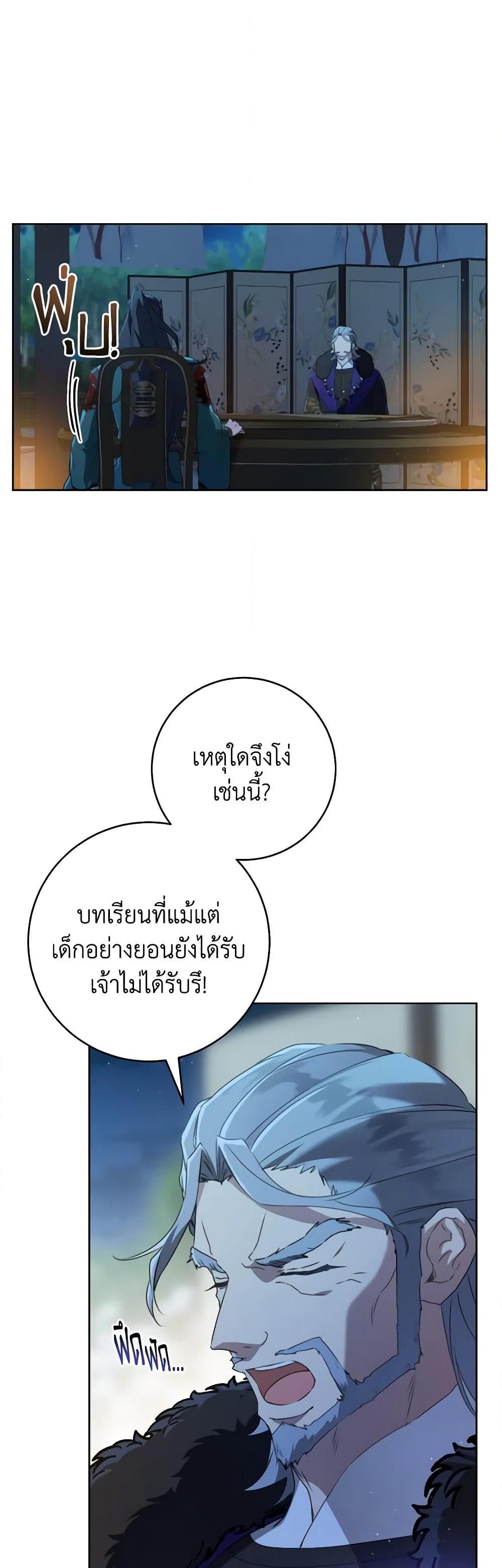 Manga-lc-com อ่านมังงะ อ่านการ์ตูน ออนไลน์ ฟรี I Became the Despised Granddaughter of the Powerful Martial Arts Family ตอนที่ 1 2 3 4 5 6 7 8 9 10 11 12 13 14 ฟรี ไม่มีโฆษณา Manga-lc - อ่าน มังงะ อ่าน การ์ตูน ออนไลน์ อ่านมังงะ ฟรี