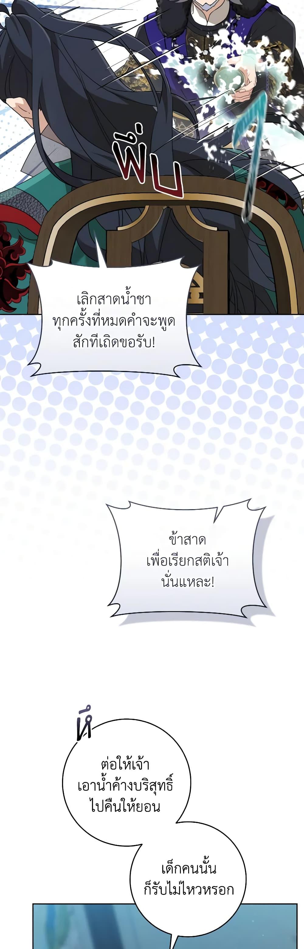 Manga-lc-com อ่านมังงะ อ่านการ์ตูน ออนไลน์ ฟรี I Became the Despised Granddaughter of the Powerful Martial Arts Family ตอนที่ 1 2 3 4 5 6 7 8 9 10 11 12 13 14 ฟรี ไม่มีโฆษณา Manga-lc - อ่าน มังงะ อ่าน การ์ตูน ออนไลน์ อ่านมังงะ ฟรี