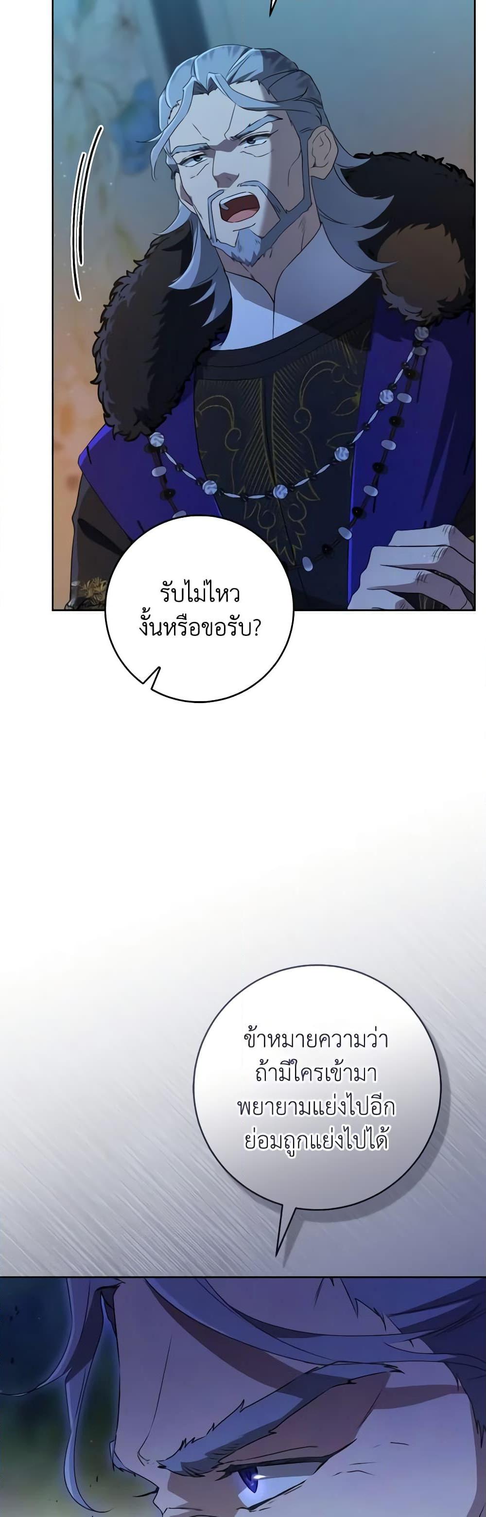 Manga-lc-com อ่านมังงะ อ่านการ์ตูน ออนไลน์ ฟรี I Became the Despised Granddaughter of the Powerful Martial Arts Family ตอนที่ 1 2 3 4 5 6 7 8 9 10 11 12 13 14 ฟรี ไม่มีโฆษณา Manga-lc - อ่าน มังงะ อ่าน การ์ตูน ออนไลน์ อ่านมังงะ ฟรี