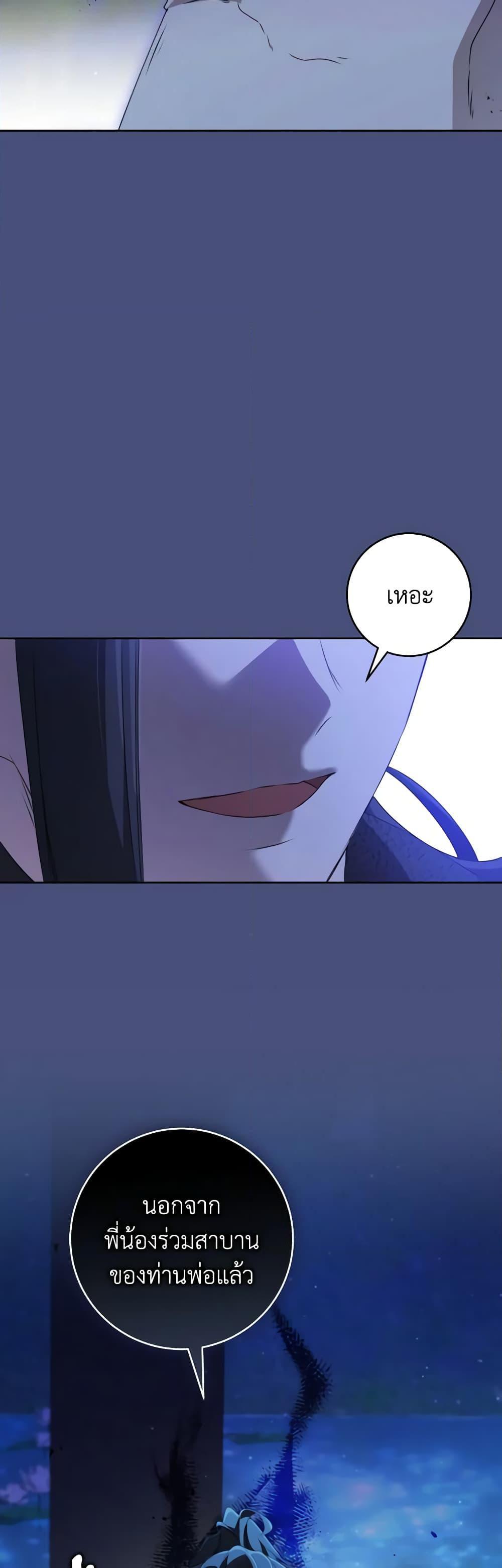 Manga-lc-com อ่านมังงะ อ่านการ์ตูน ออนไลน์ ฟรี I Became the Despised Granddaughter of the Powerful Martial Arts Family ตอนที่ 1 2 3 4 5 6 7 8 9 10 11 12 13 14 ฟรี ไม่มีโฆษณา Manga-lc - อ่าน มังงะ อ่าน การ์ตูน ออนไลน์ อ่านมังงะ ฟรี