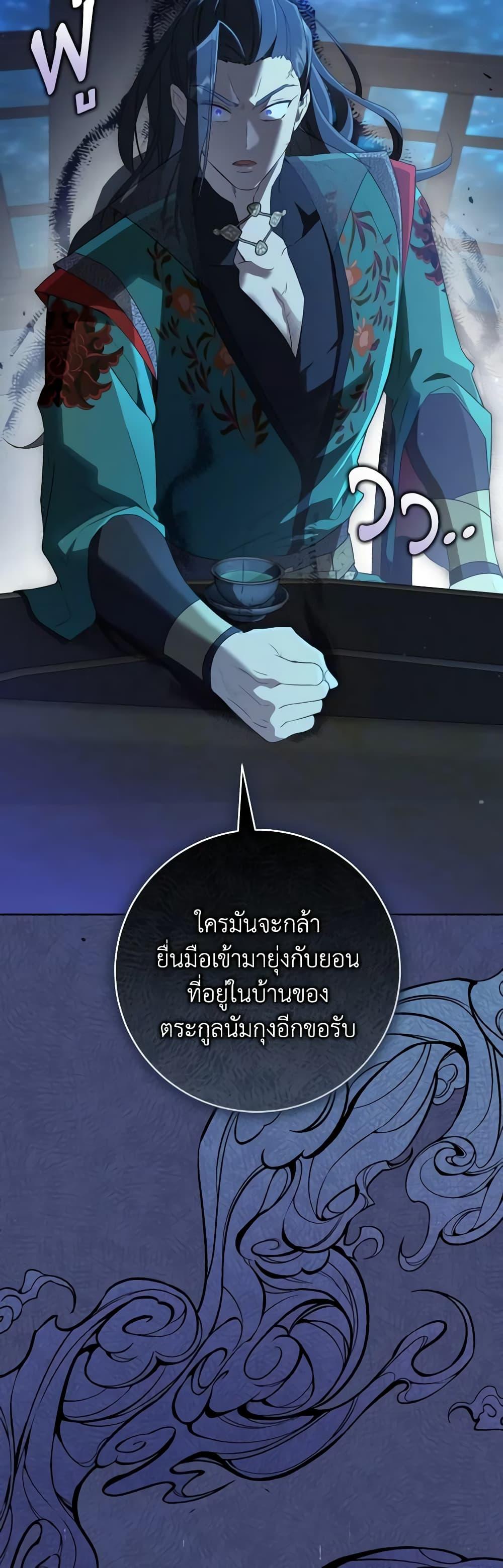 Manga-lc-com อ่านมังงะ อ่านการ์ตูน ออนไลน์ ฟรี I Became the Despised Granddaughter of the Powerful Martial Arts Family ตอนที่ 1 2 3 4 5 6 7 8 9 10 11 12 13 14 ฟรี ไม่มีโฆษณา Manga-lc - อ่าน มังงะ อ่าน การ์ตูน ออนไลน์ อ่านมังงะ ฟรี