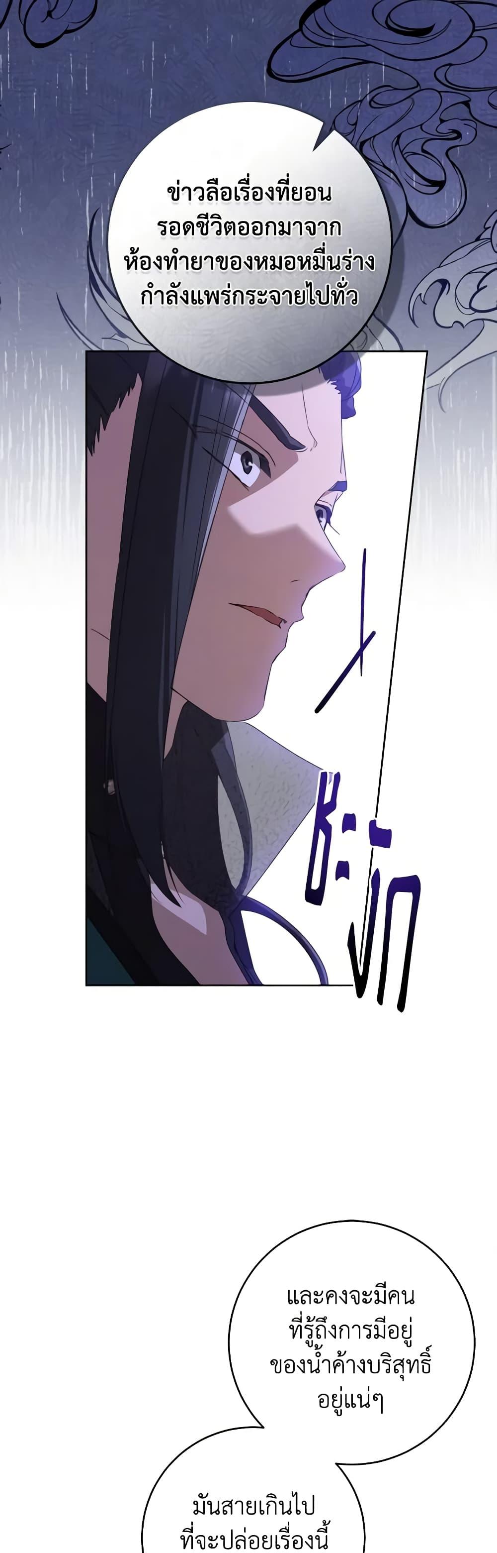 Manga-lc-com อ่านมังงะ อ่านการ์ตูน ออนไลน์ ฟรี I Became the Despised Granddaughter of the Powerful Martial Arts Family ตอนที่ 1 2 3 4 5 6 7 8 9 10 11 12 13 14 ฟรี ไม่มีโฆษณา Manga-lc - อ่าน มังงะ อ่าน การ์ตูน ออนไลน์ อ่านมังงะ ฟรี