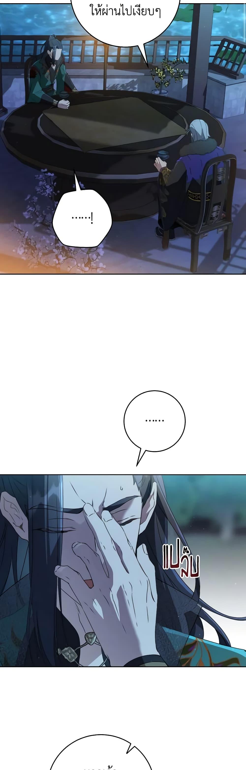 Manga-lc-com อ่านมังงะ อ่านการ์ตูน ออนไลน์ ฟรี I Became the Despised Granddaughter of the Powerful Martial Arts Family ตอนที่ 1 2 3 4 5 6 7 8 9 10 11 12 13 14 ฟรี ไม่มีโฆษณา Manga-lc - อ่าน มังงะ อ่าน การ์ตูน ออนไลน์ อ่านมังงะ ฟรี
