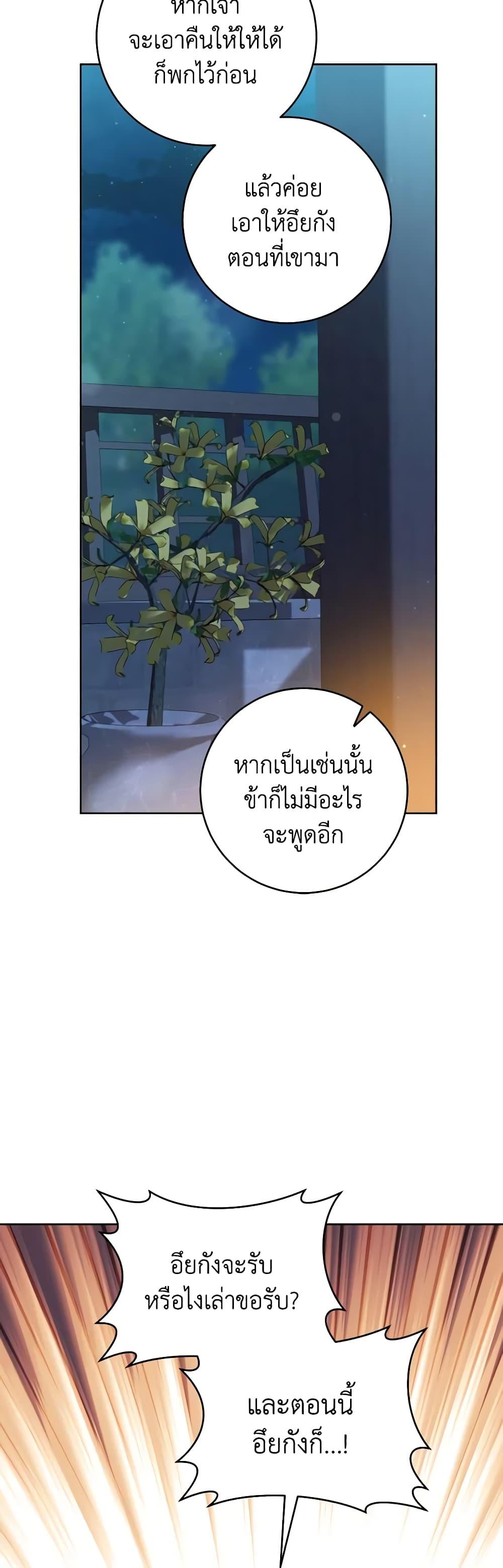 Manga-lc-com อ่านมังงะ อ่านการ์ตูน ออนไลน์ ฟรี I Became the Despised Granddaughter of the Powerful Martial Arts Family ตอนที่ 1 2 3 4 5 6 7 8 9 10 11 12 13 14 ฟรี ไม่มีโฆษณา Manga-lc - อ่าน มังงะ อ่าน การ์ตูน ออนไลน์ อ่านมังงะ ฟรี