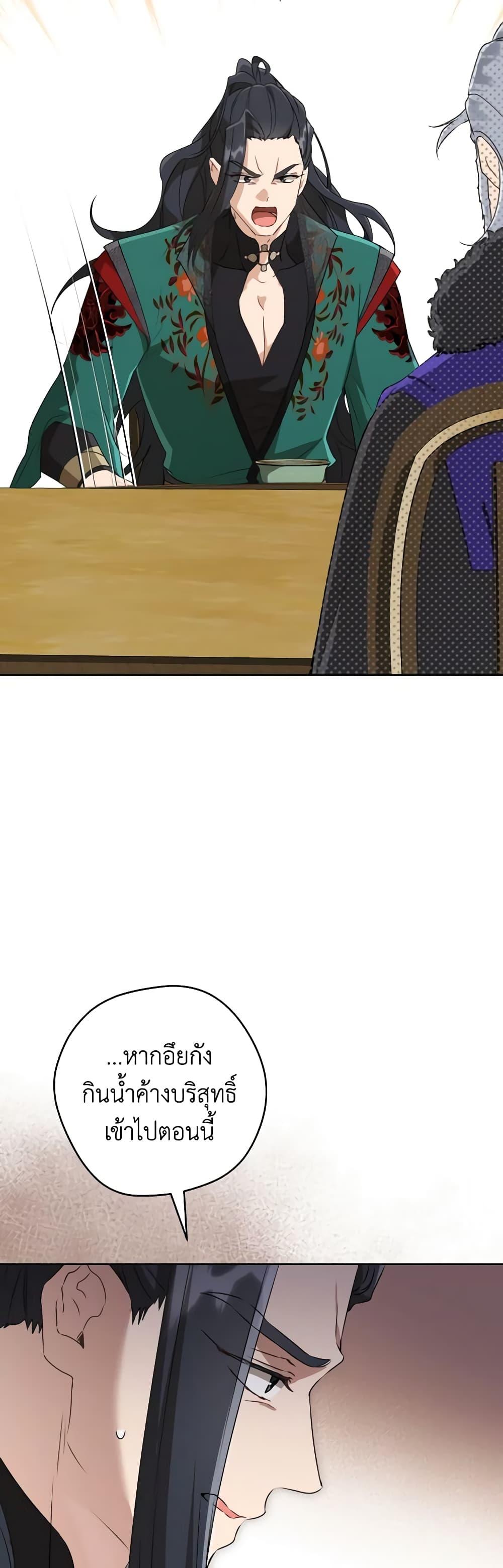 Manga-lc-com อ่านมังงะ อ่านการ์ตูน ออนไลน์ ฟรี I Became the Despised Granddaughter of the Powerful Martial Arts Family ตอนที่ 1 2 3 4 5 6 7 8 9 10 11 12 13 14 ฟรี ไม่มีโฆษณา Manga-lc - อ่าน มังงะ อ่าน การ์ตูน ออนไลน์ อ่านมังงะ ฟรี