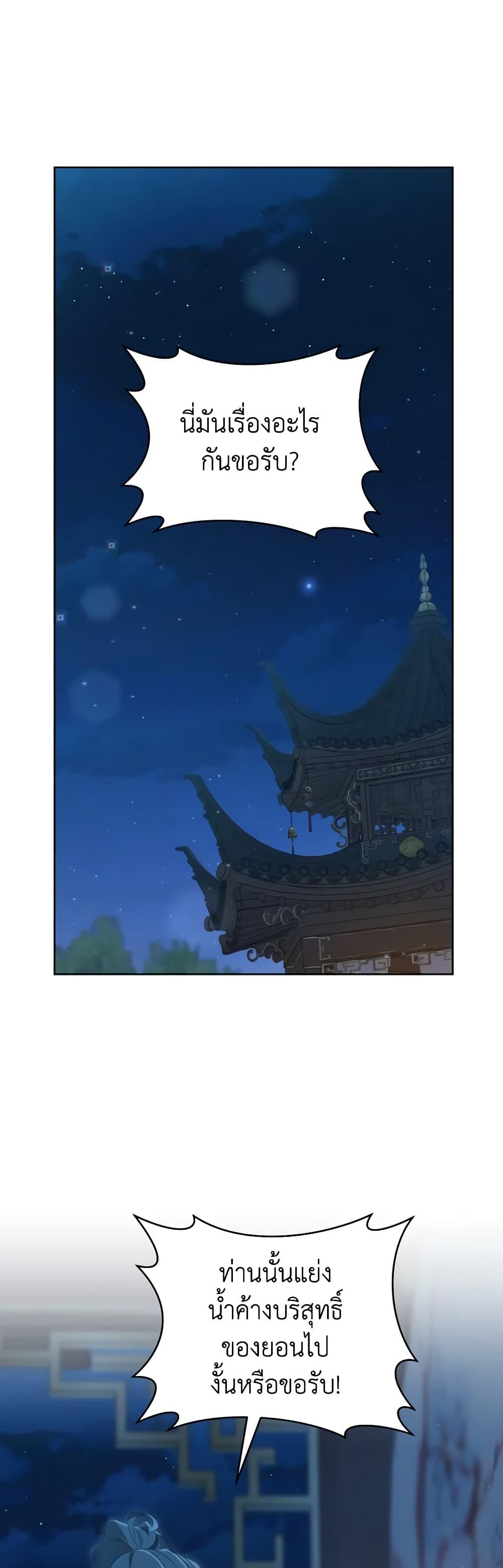 Manga-lc-com อ่านมังงะ อ่านการ์ตูน ออนไลน์ ฟรี I Became the Despised Granddaughter of the Powerful Martial Arts Family ตอนที่ 1 2 3 4 5 6 7 8 9 10 11 12 13 14 ฟรี ไม่มีโฆษณา Manga-lc - อ่าน มังงะ อ่าน การ์ตูน ออนไลน์ อ่านมังงะ ฟรี