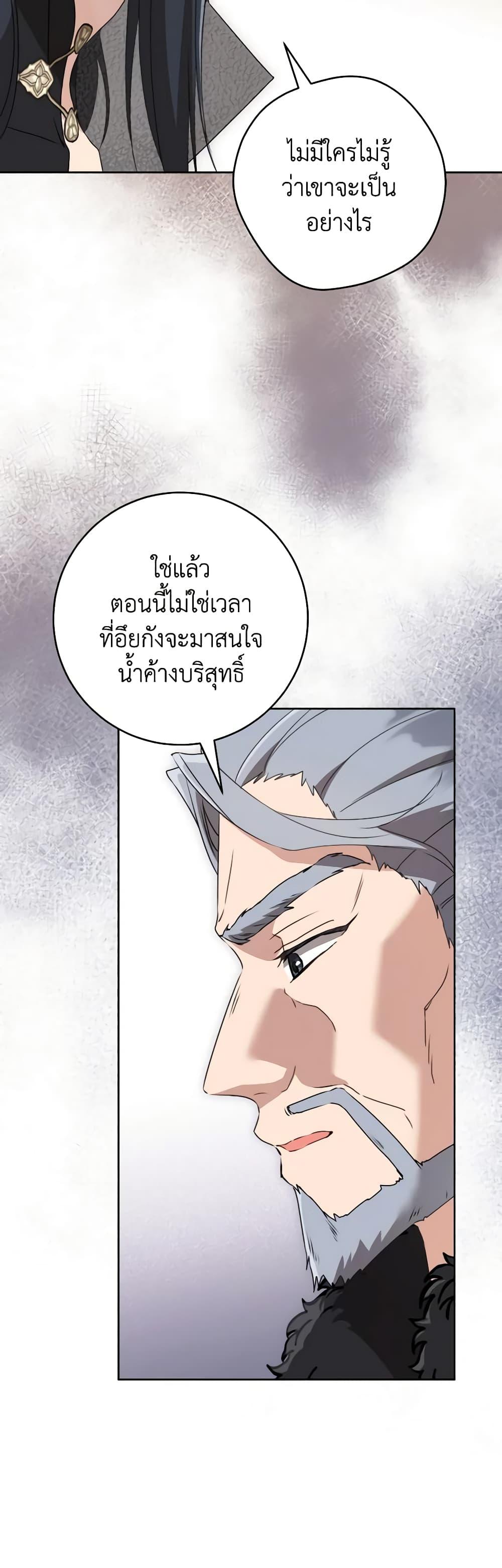 Manga-lc-com อ่านมังงะ อ่านการ์ตูน ออนไลน์ ฟรี I Became the Despised Granddaughter of the Powerful Martial Arts Family ตอนที่ 1 2 3 4 5 6 7 8 9 10 11 12 13 14 ฟรี ไม่มีโฆษณา Manga-lc - อ่าน มังงะ อ่าน การ์ตูน ออนไลน์ อ่านมังงะ ฟรี