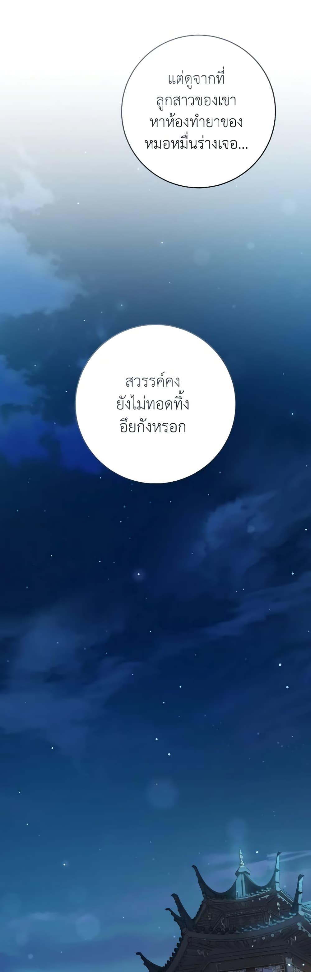 Manga-lc-com อ่านมังงะ อ่านการ์ตูน ออนไลน์ ฟรี I Became the Despised Granddaughter of the Powerful Martial Arts Family ตอนที่ 1 2 3 4 5 6 7 8 9 10 11 12 13 14 ฟรี ไม่มีโฆษณา Manga-lc - อ่าน มังงะ อ่าน การ์ตูน ออนไลน์ อ่านมังงะ ฟรี