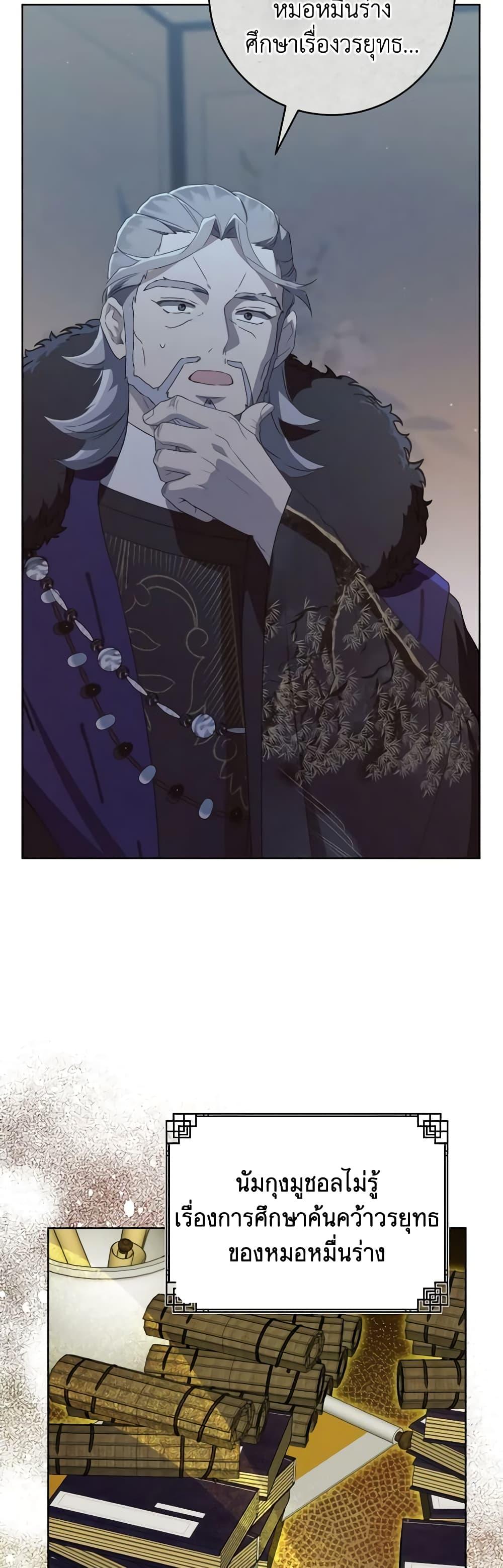 Manga-lc-com อ่านมังงะ อ่านการ์ตูน ออนไลน์ ฟรี I Became the Despised Granddaughter of the Powerful Martial Arts Family ตอนที่ 1 2 3 4 5 6 7 8 9 10 11 12 13 14 ฟรี ไม่มีโฆษณา Manga-lc - อ่าน มังงะ อ่าน การ์ตูน ออนไลน์ อ่านมังงะ ฟรี