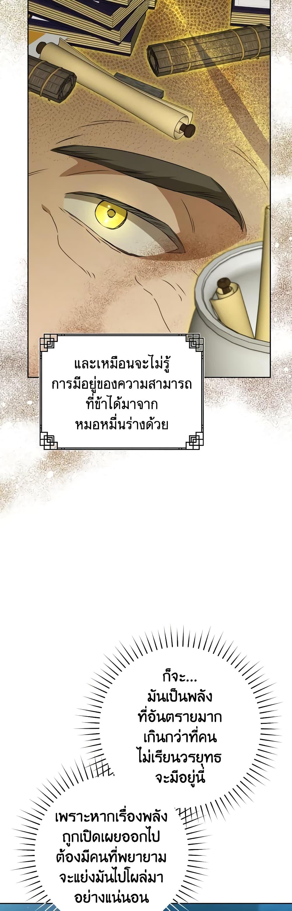 Manga-lc-com อ่านมังงะ อ่านการ์ตูน ออนไลน์ ฟรี I Became the Despised Granddaughter of the Powerful Martial Arts Family ตอนที่ 1 2 3 4 5 6 7 8 9 10 11 12 13 14 ฟรี ไม่มีโฆษณา Manga-lc - อ่าน มังงะ อ่าน การ์ตูน ออนไลน์ อ่านมังงะ ฟรี