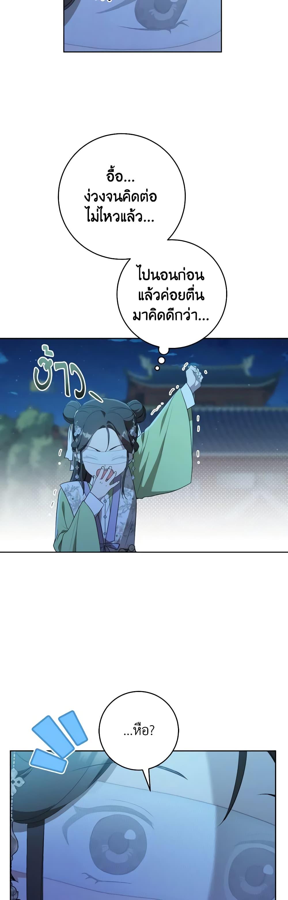 Manga-lc-com อ่านมังงะ อ่านการ์ตูน ออนไลน์ ฟรี I Became the Despised Granddaughter of the Powerful Martial Arts Family ตอนที่ 1 2 3 4 5 6 7 8 9 10 11 12 13 14 ฟรี ไม่มีโฆษณา Manga-lc - อ่าน มังงะ อ่าน การ์ตูน ออนไลน์ อ่านมังงะ ฟรี