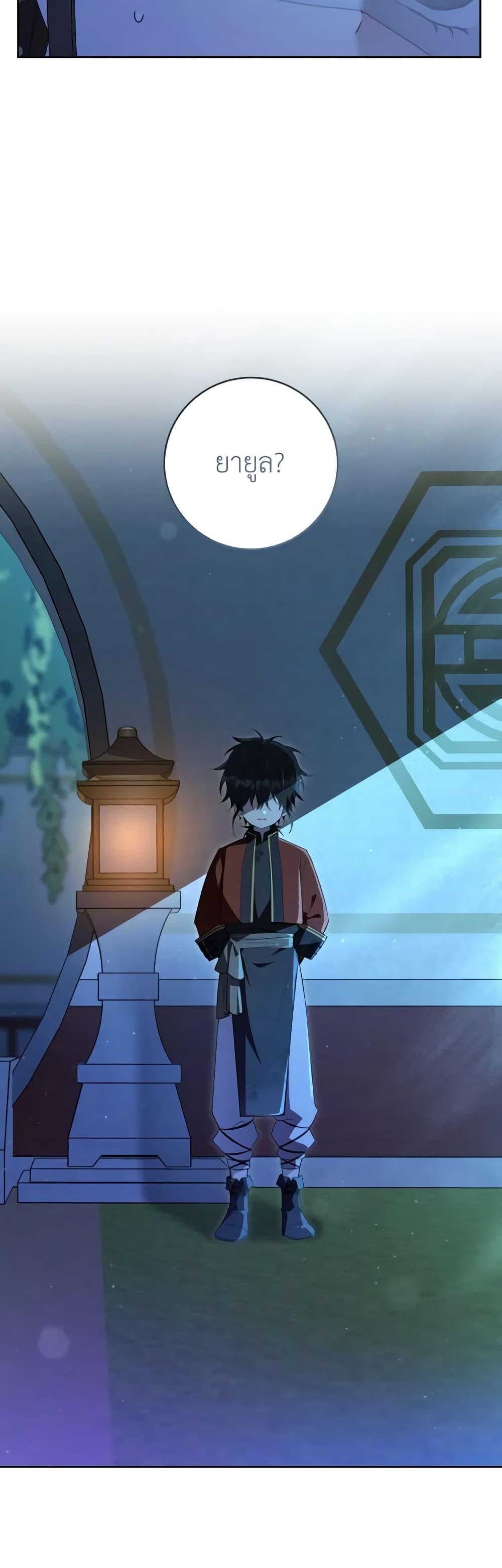 Manga-lc-com อ่านมังงะ อ่านการ์ตูน ออนไลน์ ฟรี I Became the Despised Granddaughter of the Powerful Martial Arts Family ตอนที่ 1 2 3 4 5 6 7 8 9 10 11 12 13 14 ฟรี ไม่มีโฆษณา Manga-lc - อ่าน มังงะ อ่าน การ์ตูน ออนไลน์ อ่านมังงะ ฟรี
